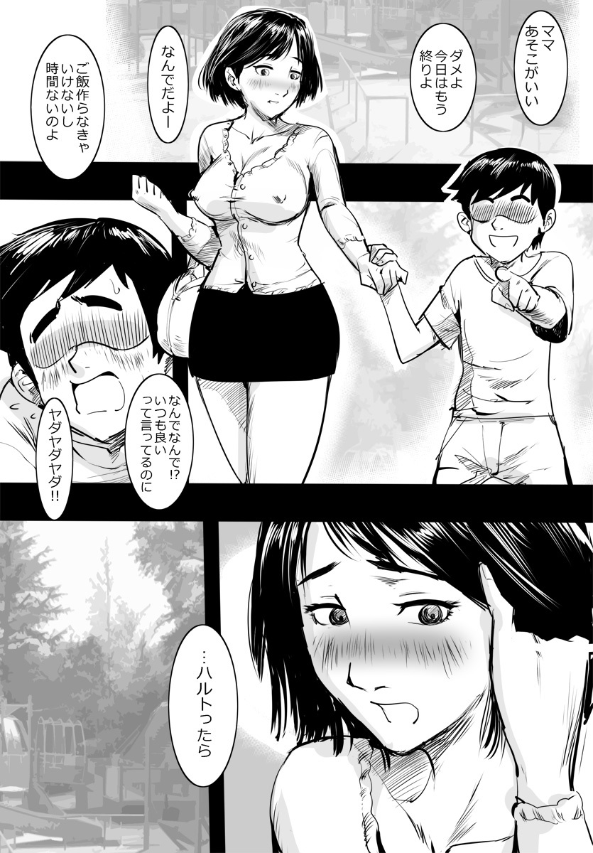 クナイテバゆる