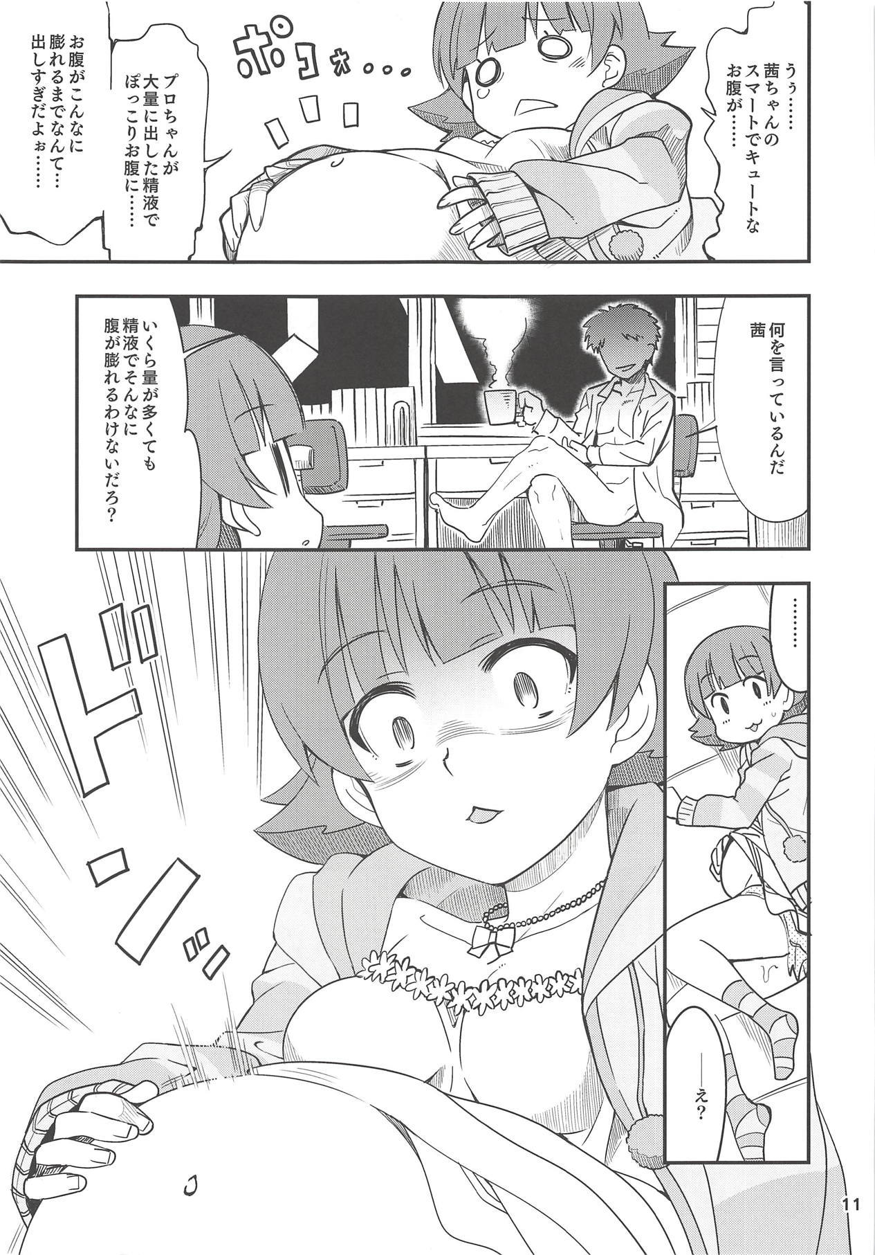 ふえるあかねちゃん