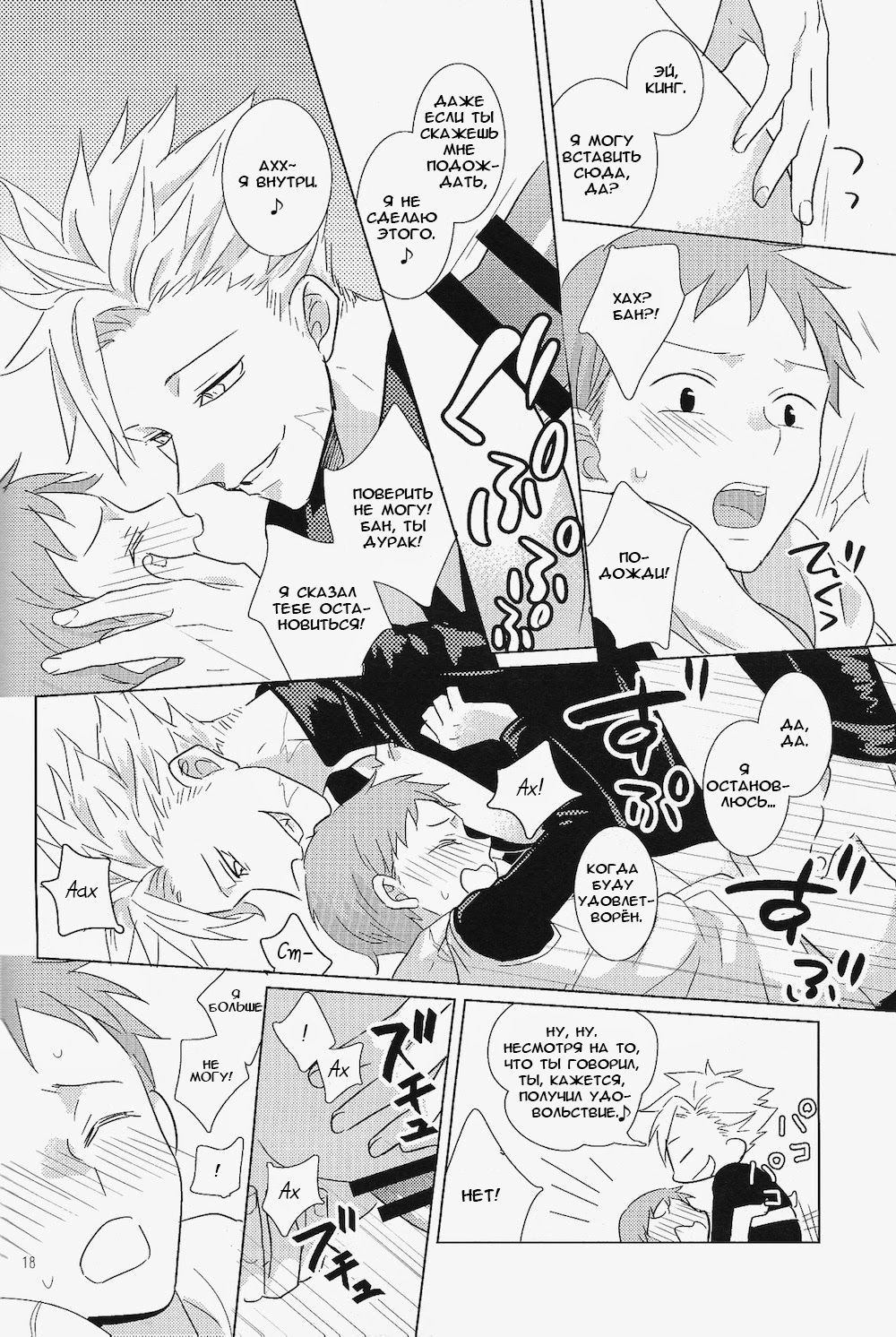 あいべや生活にしゅうしふお