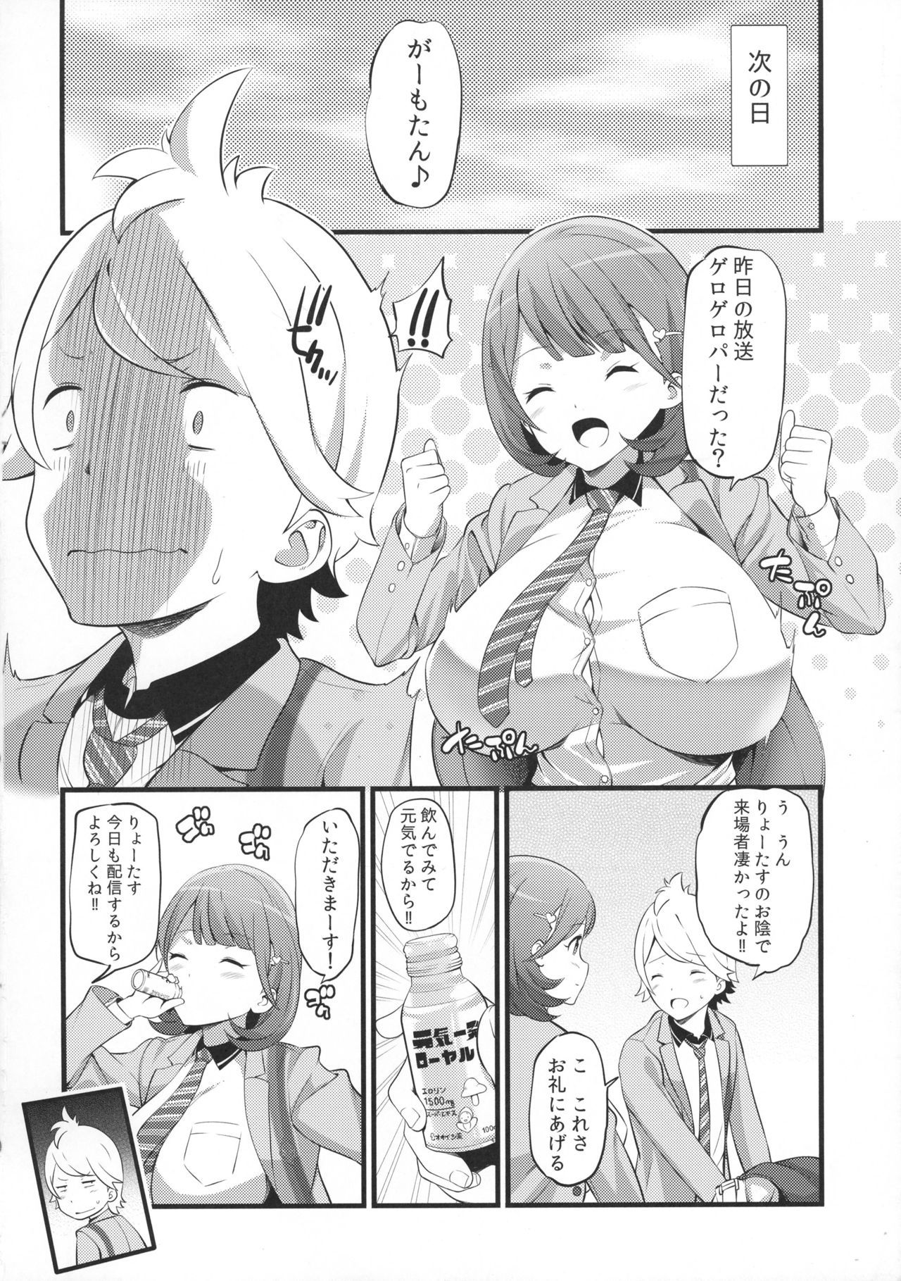 カメラセッキ;ナイン