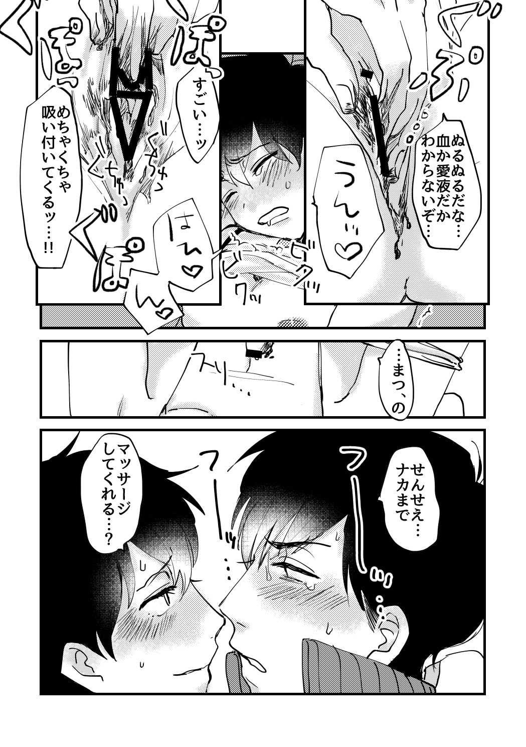 ちょっとそばのレディ！