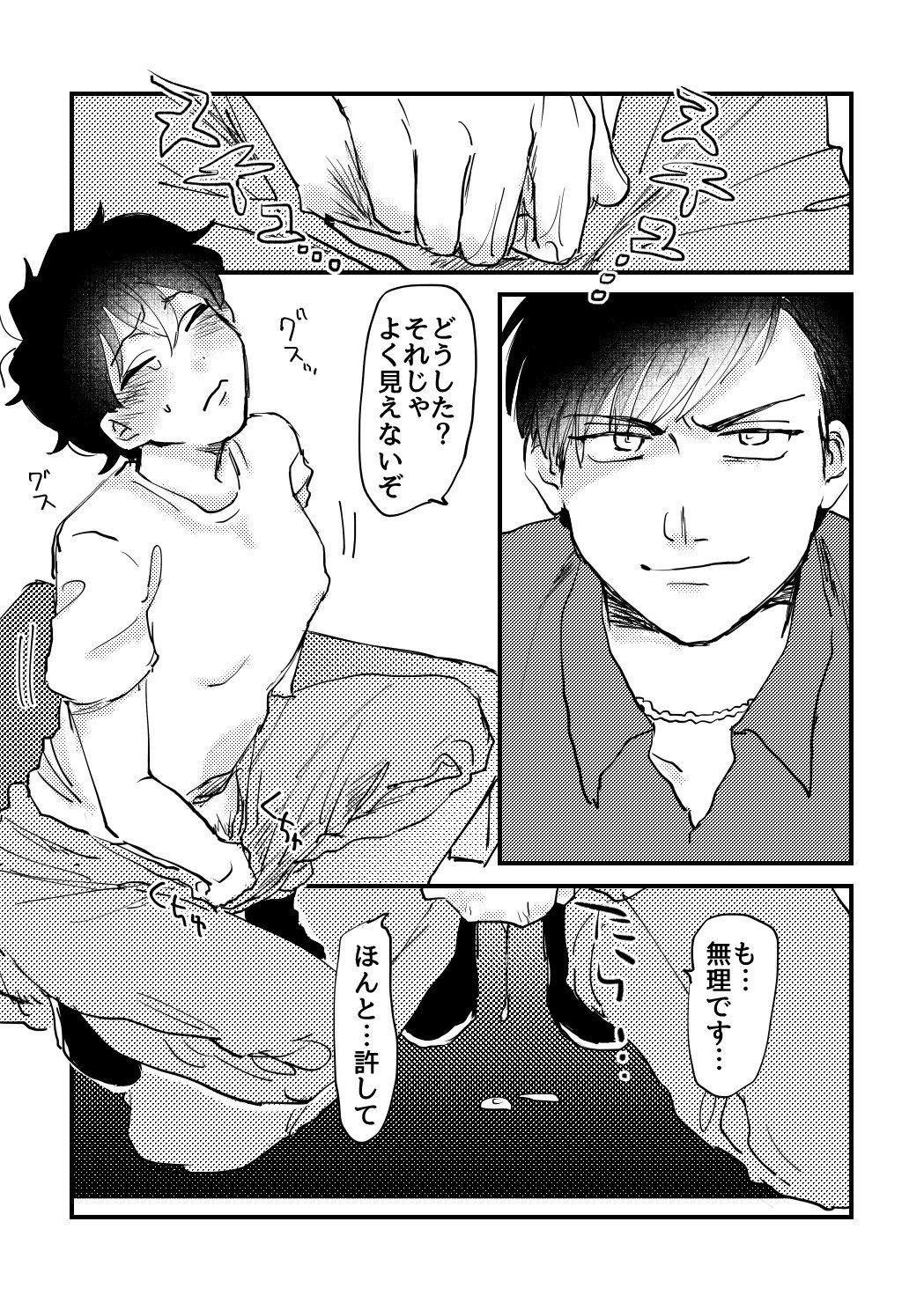 ちょっとそばのレディ！