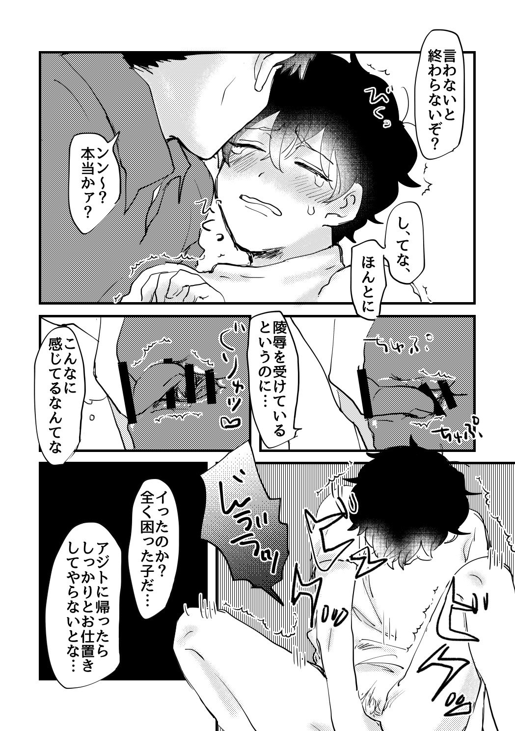 ちょっとそばのレディ！