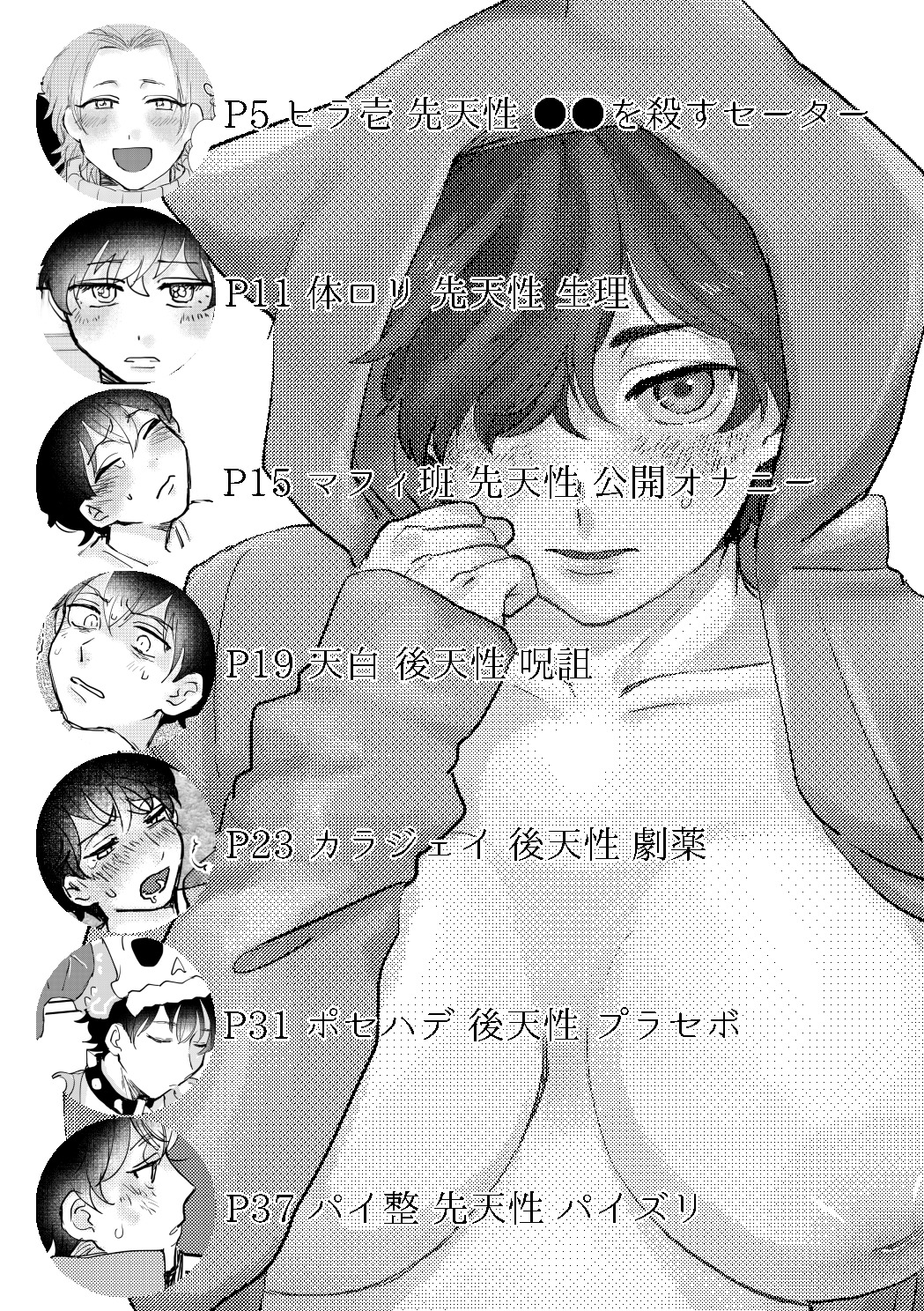 ちょっとそばのレディ！