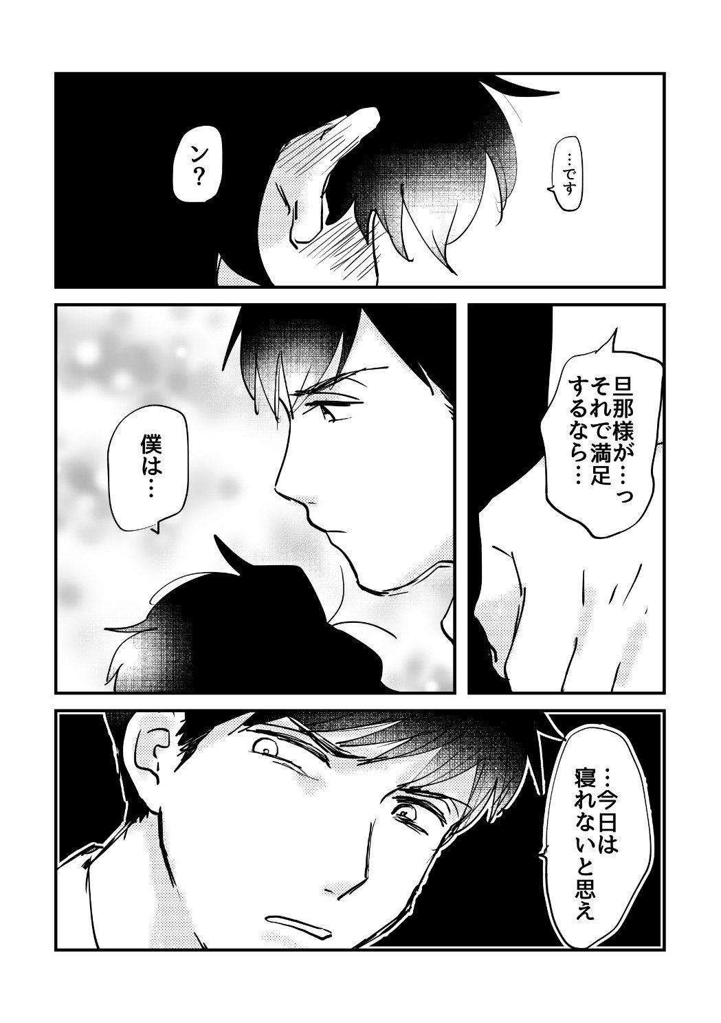 ちょっとそばのレディ！