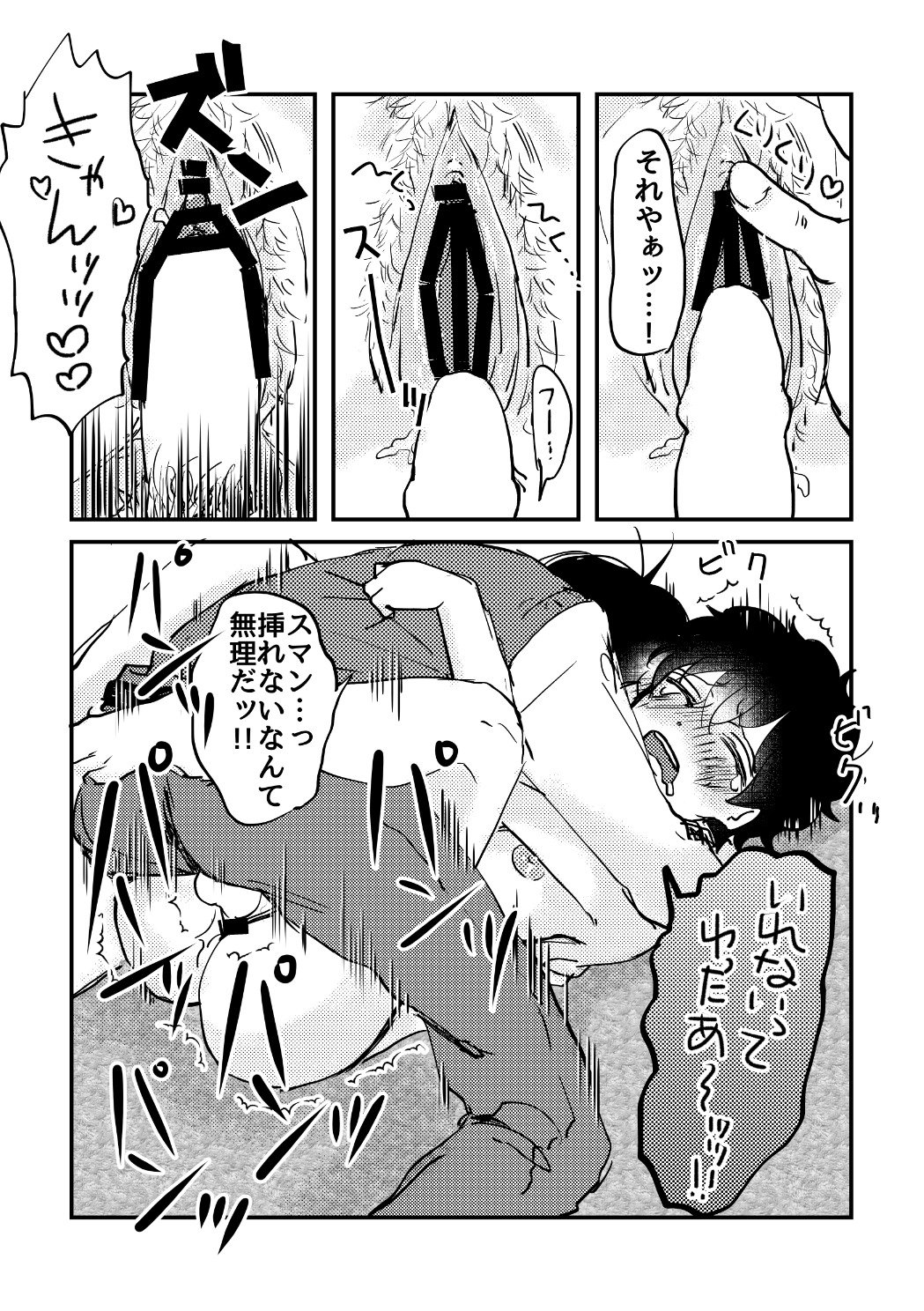 ちょっとそばのレディ！