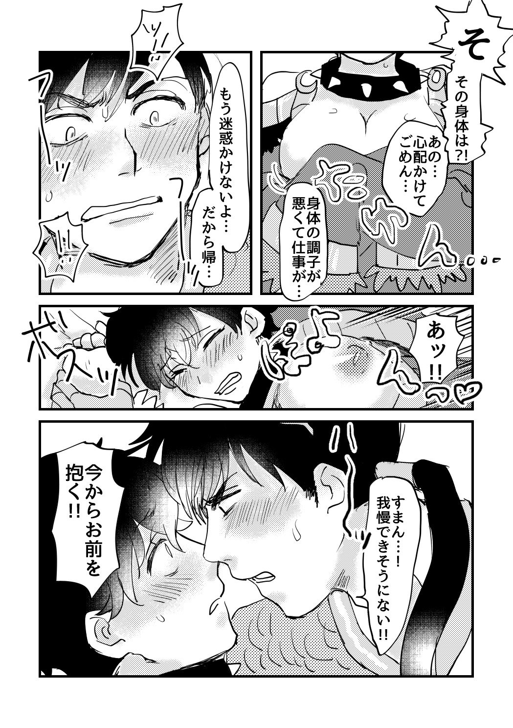 ちょっとそばのレディ！
