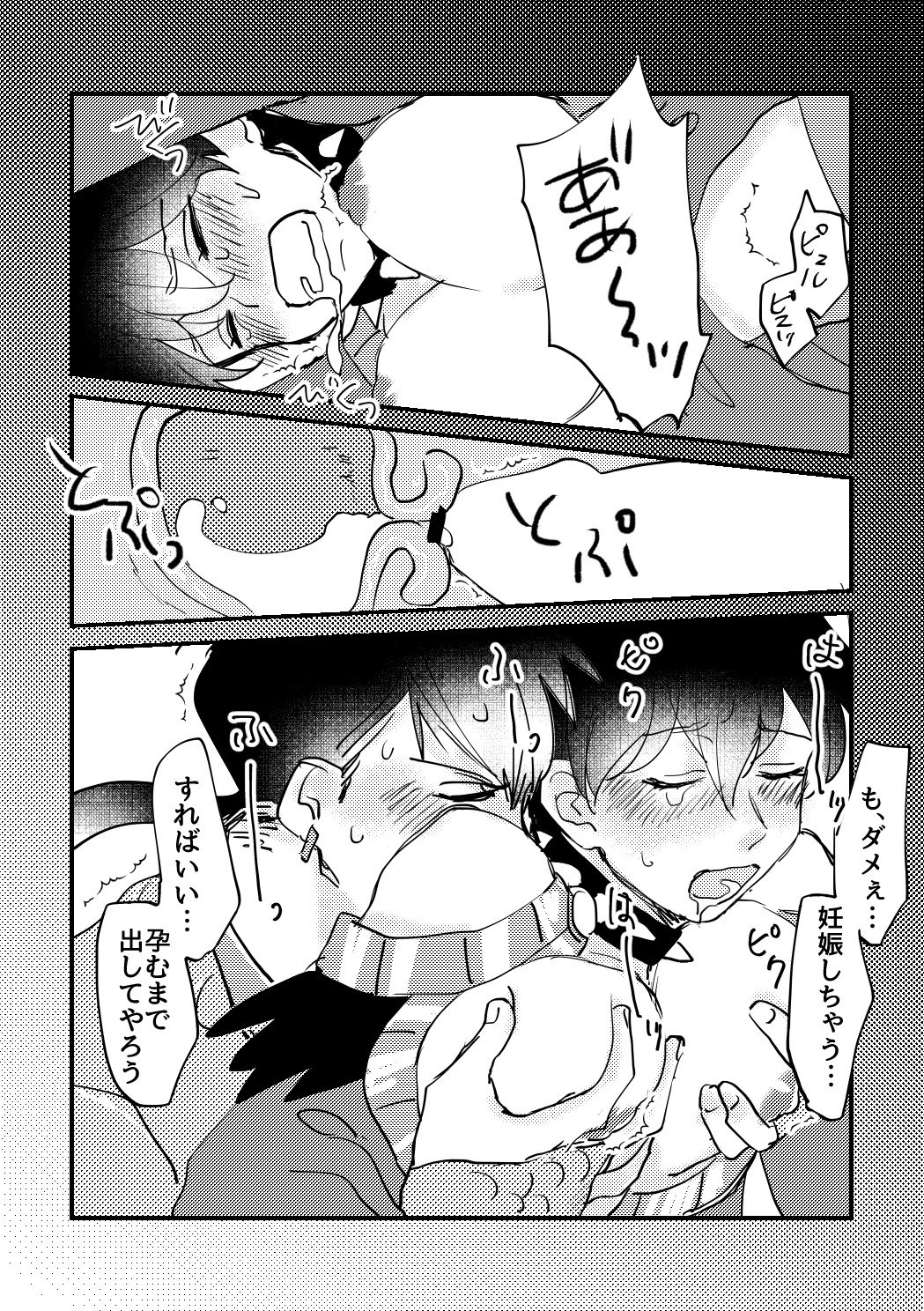 ちょっとそばのレディ！