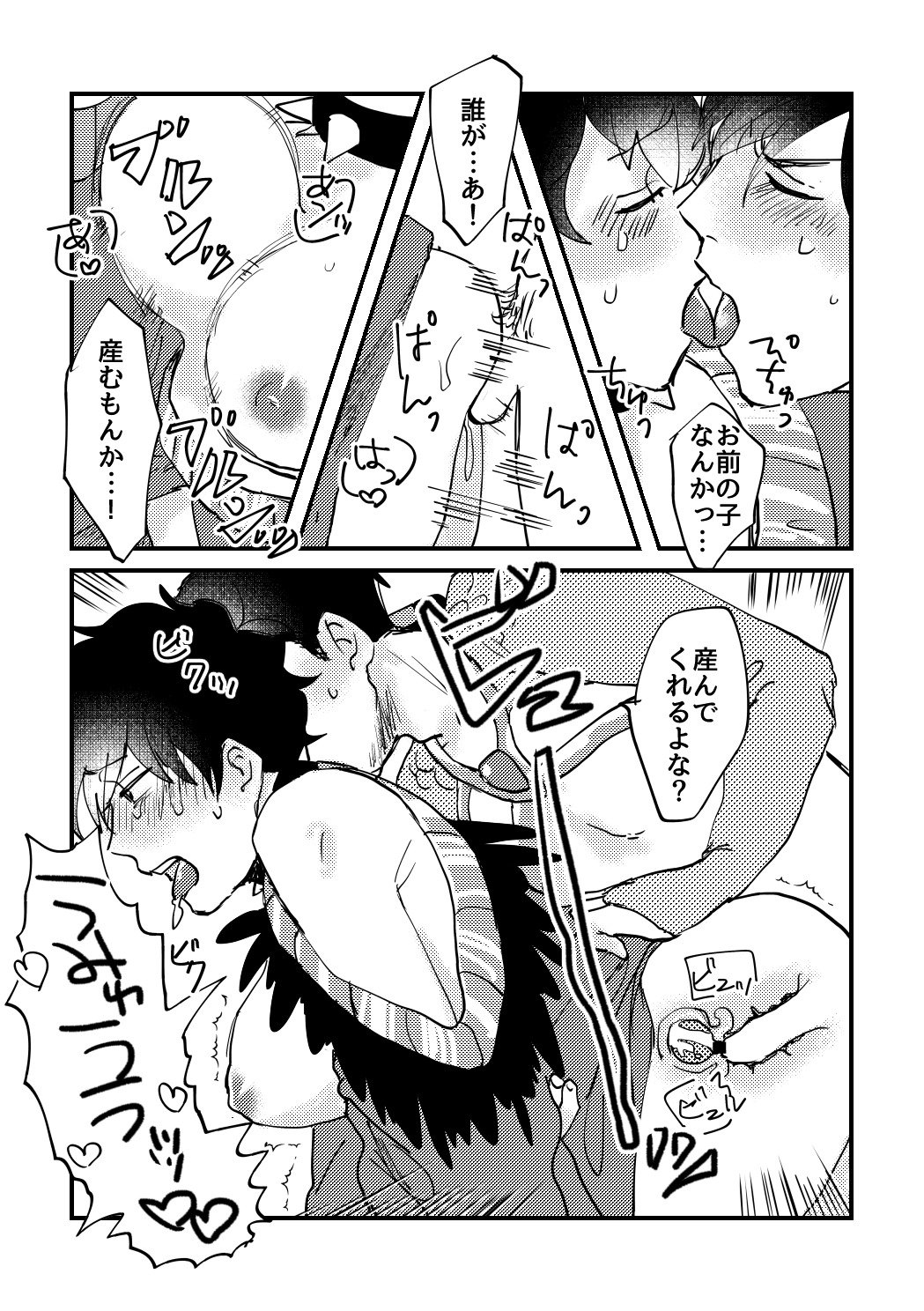 ちょっとそばのレディ！