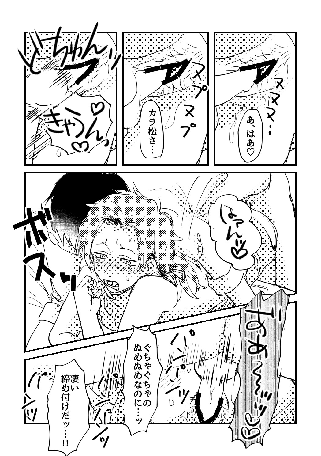 ちょっとそばのレディ！