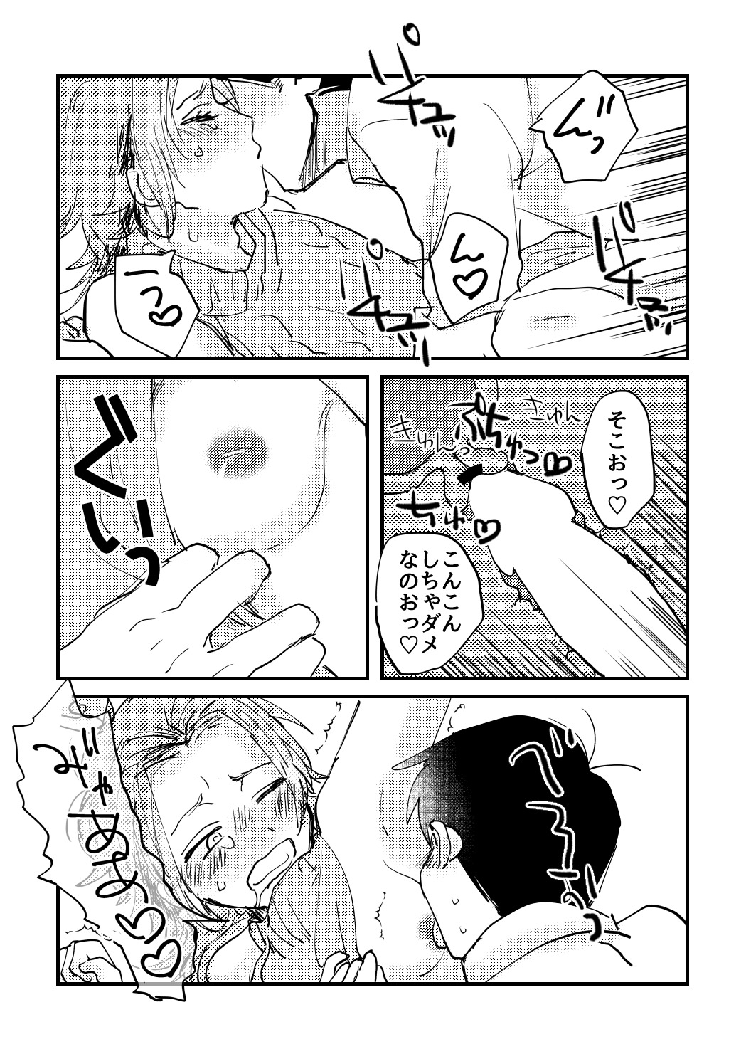 ちょっとそばのレディ！
