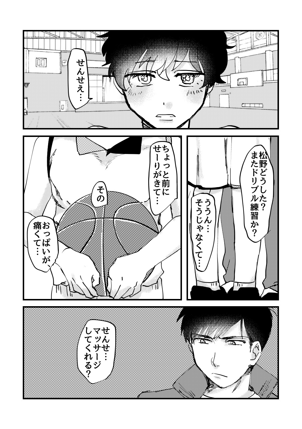 ちょっとそばのレディ！