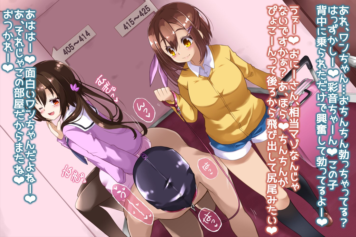 M性感エセリアナ