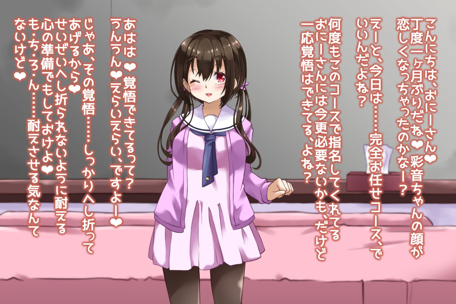 M性感エセリアナ