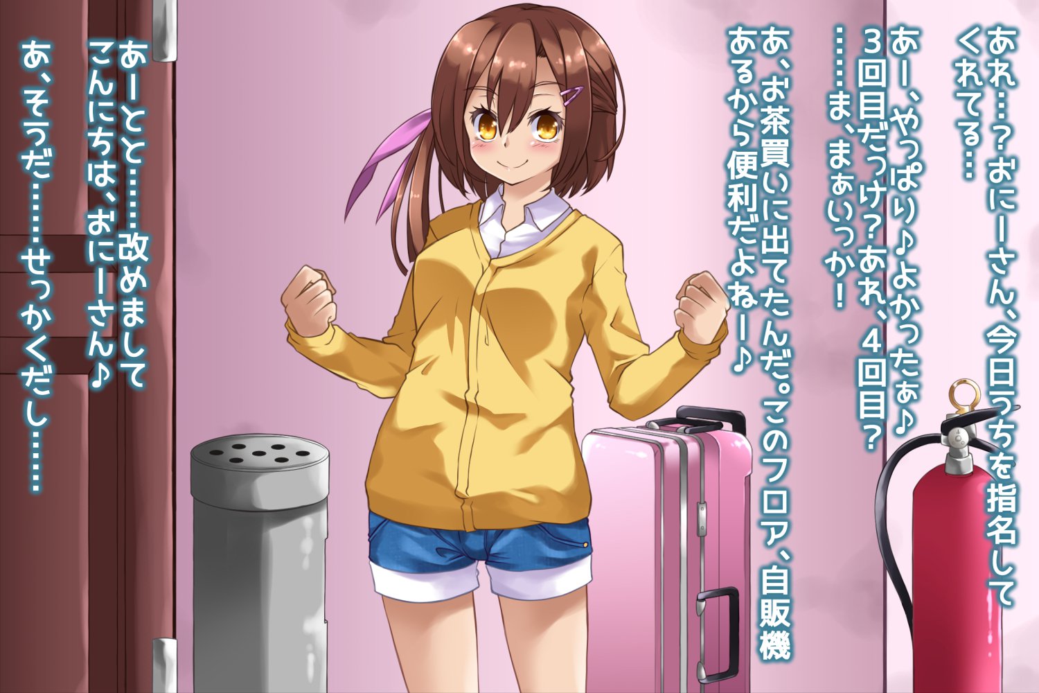 M性感エセリアナ