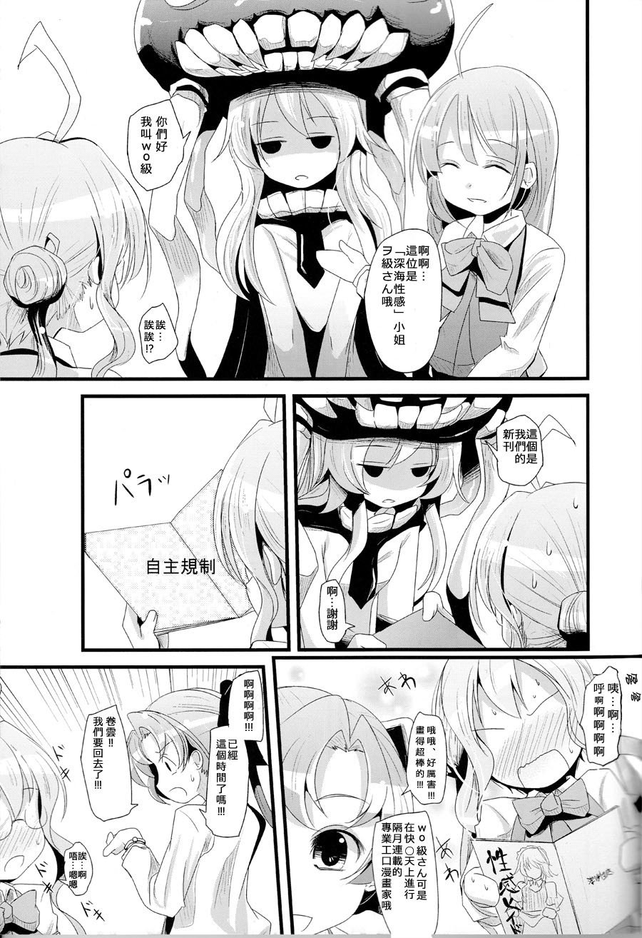 アキとマキ