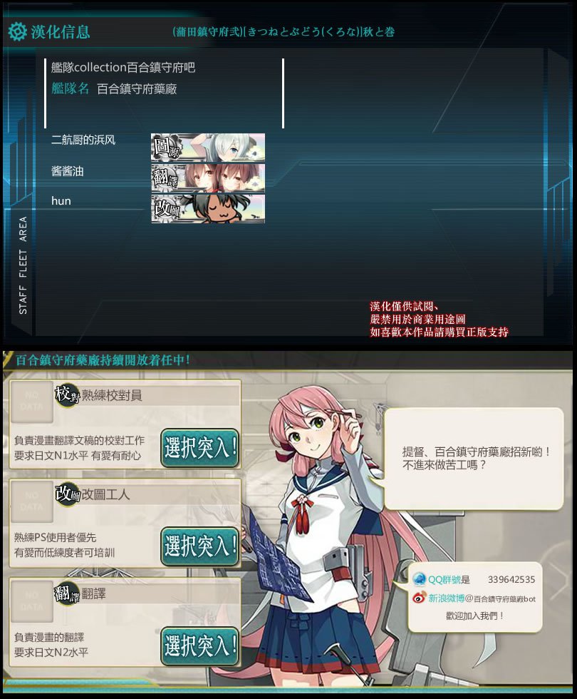 アキとマキ