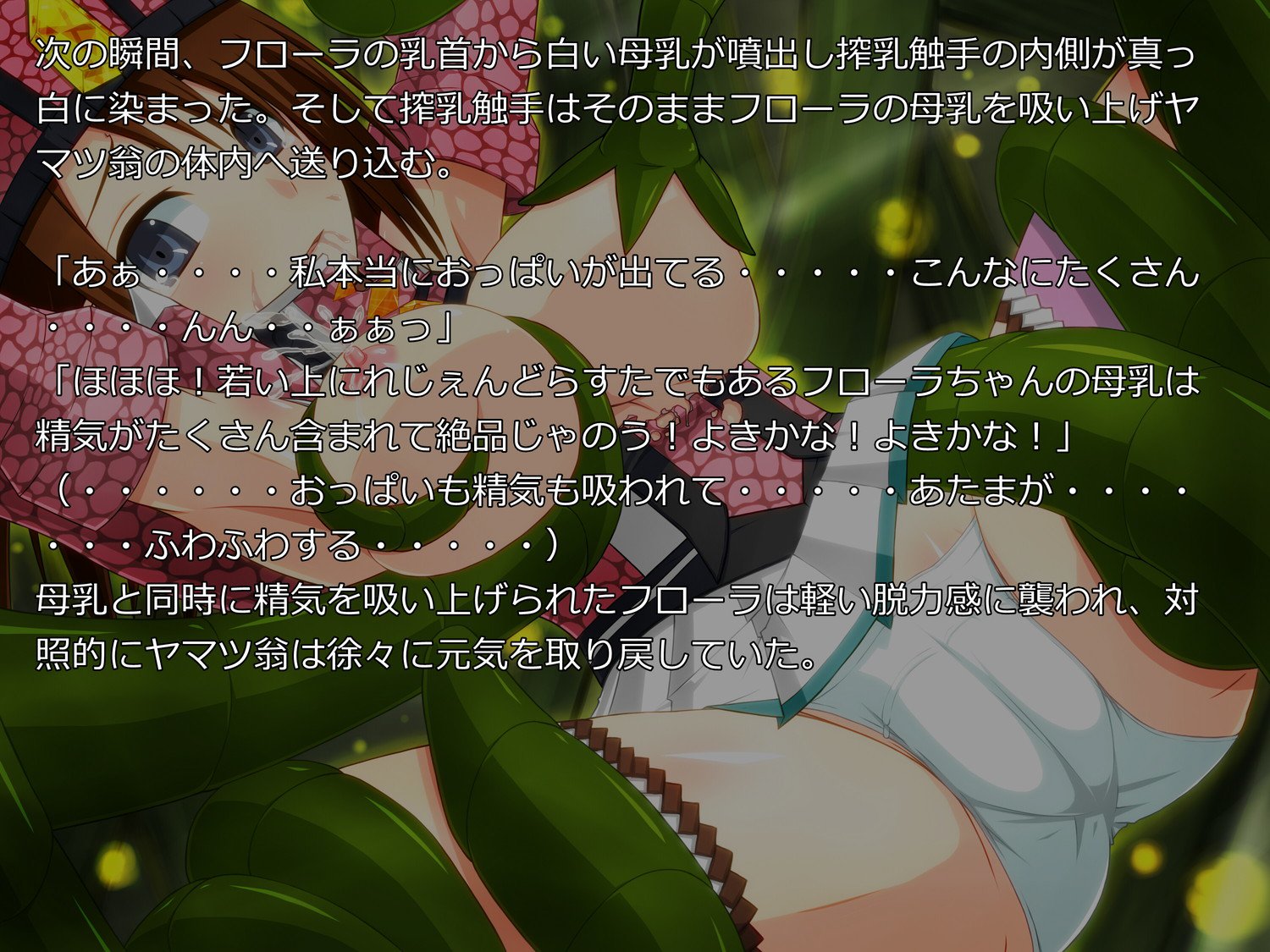 山津翁