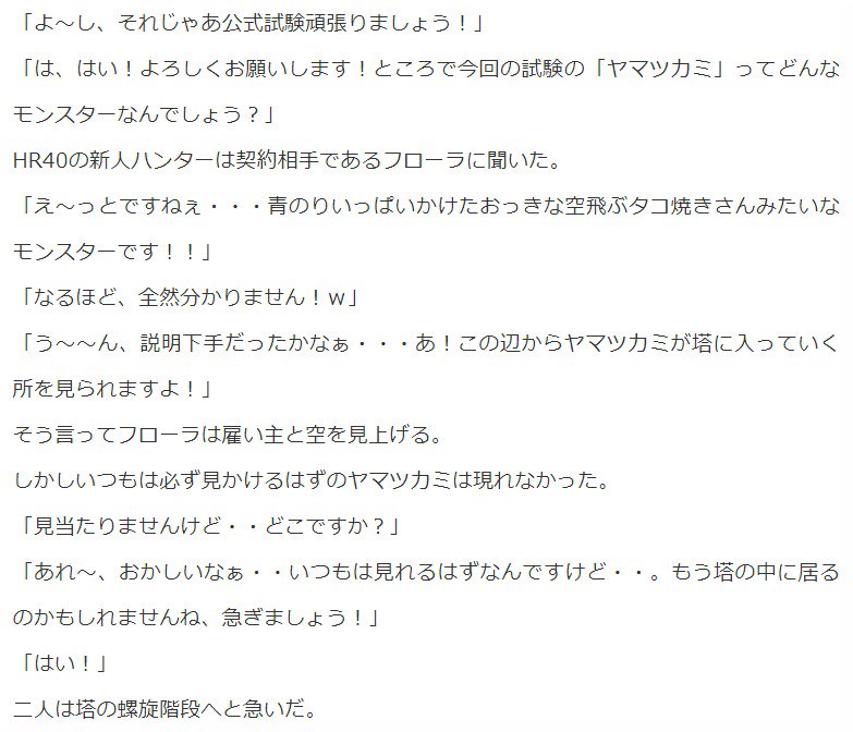山津翁