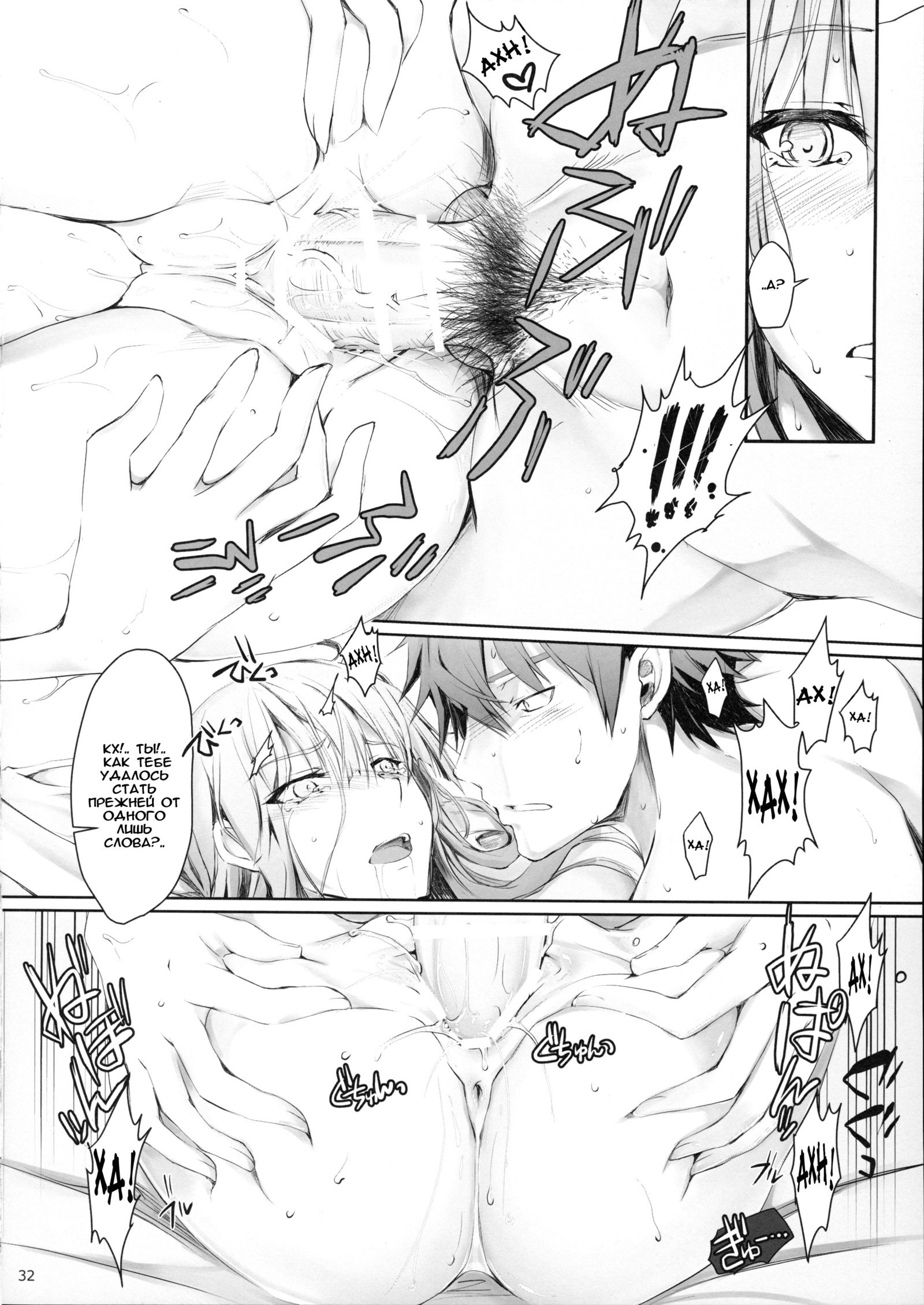 フロヒレGe