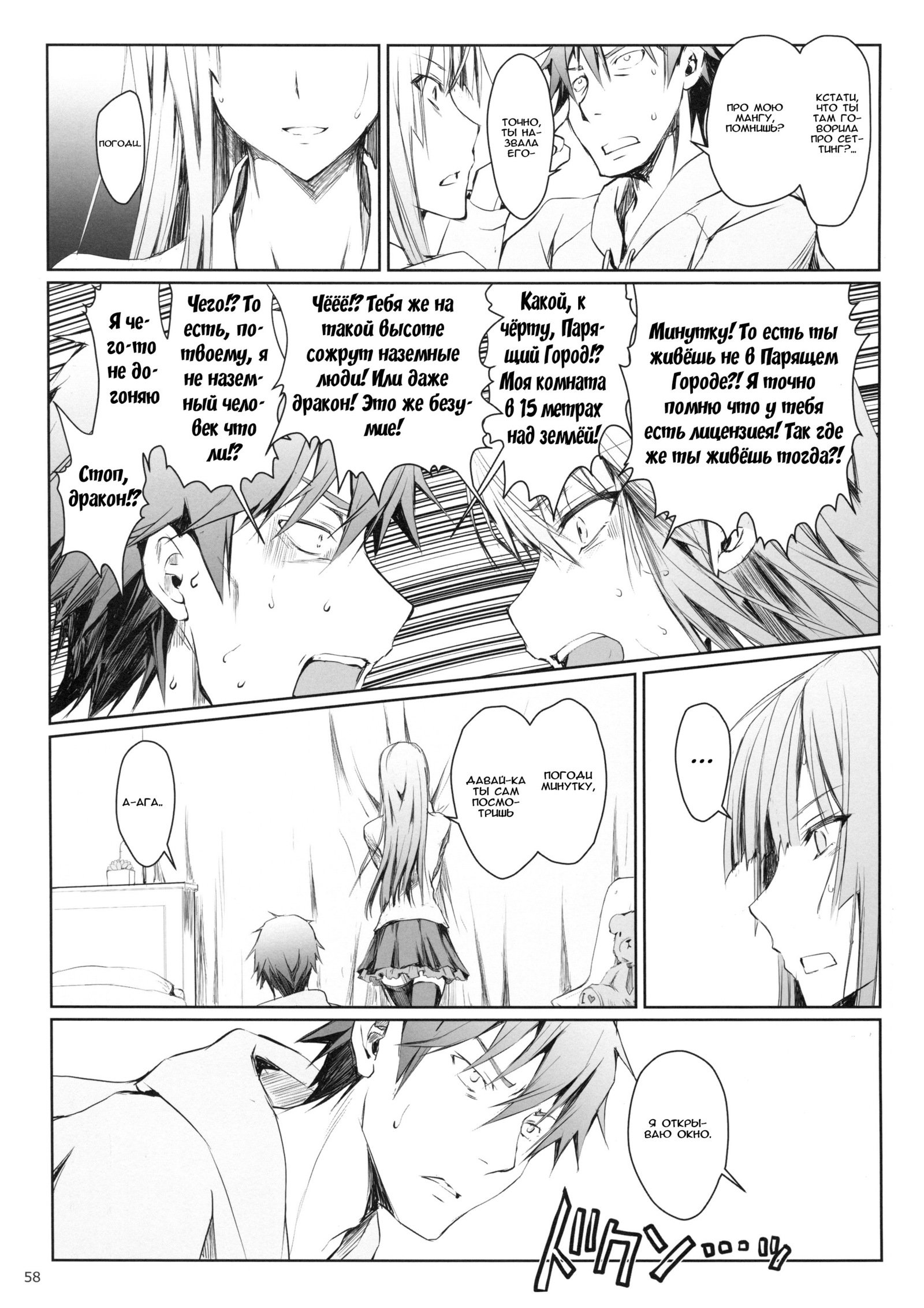 フロヒレGe