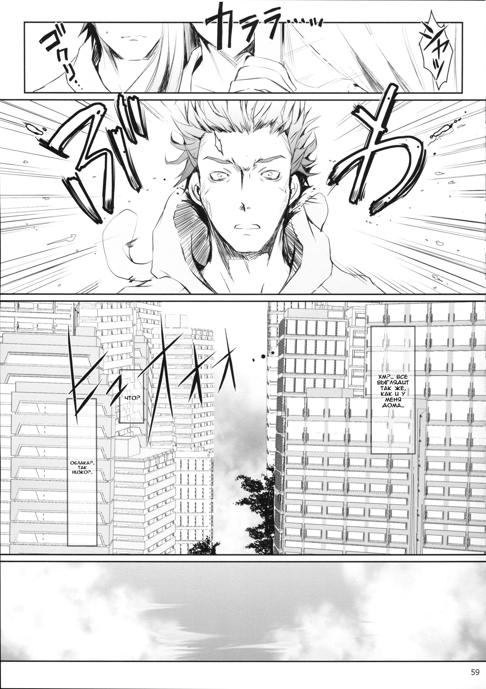 フロヒレGe