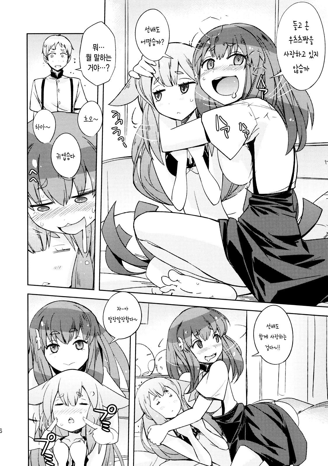 ポヨパチョGC