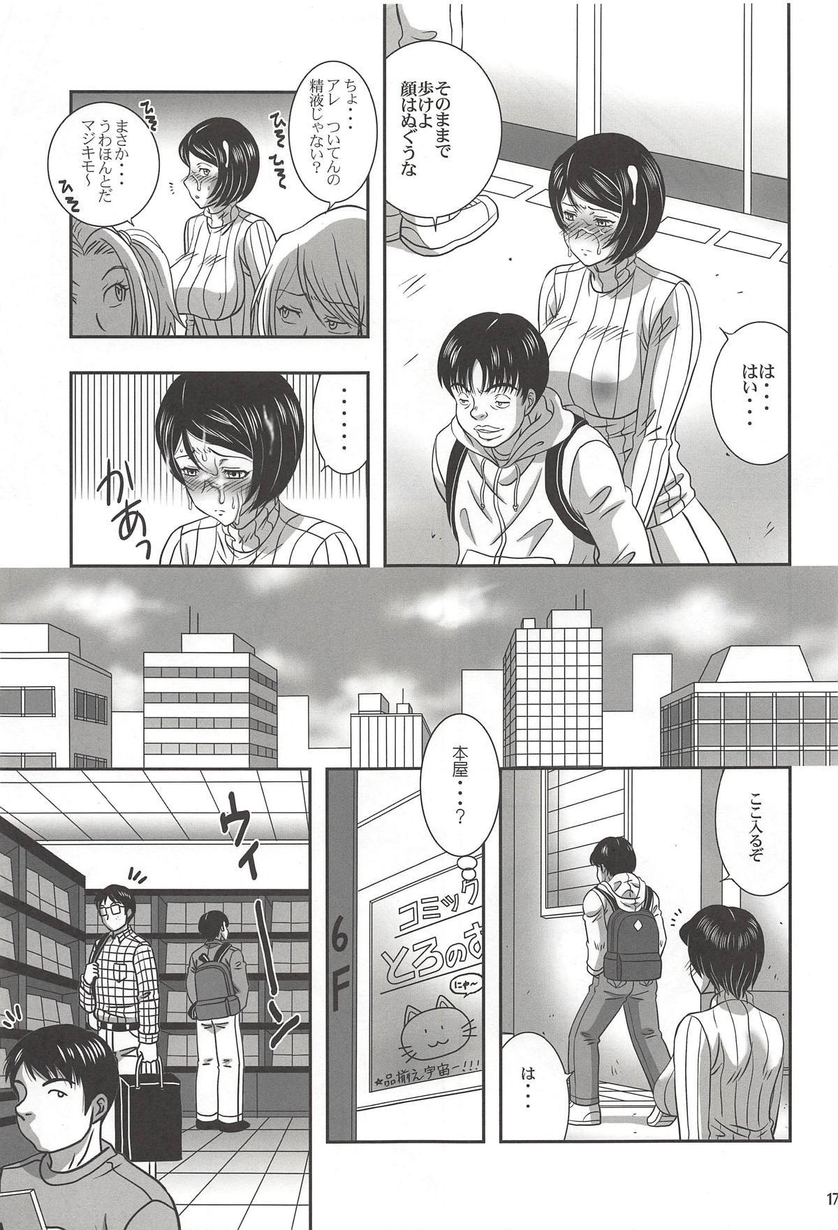 石沢05