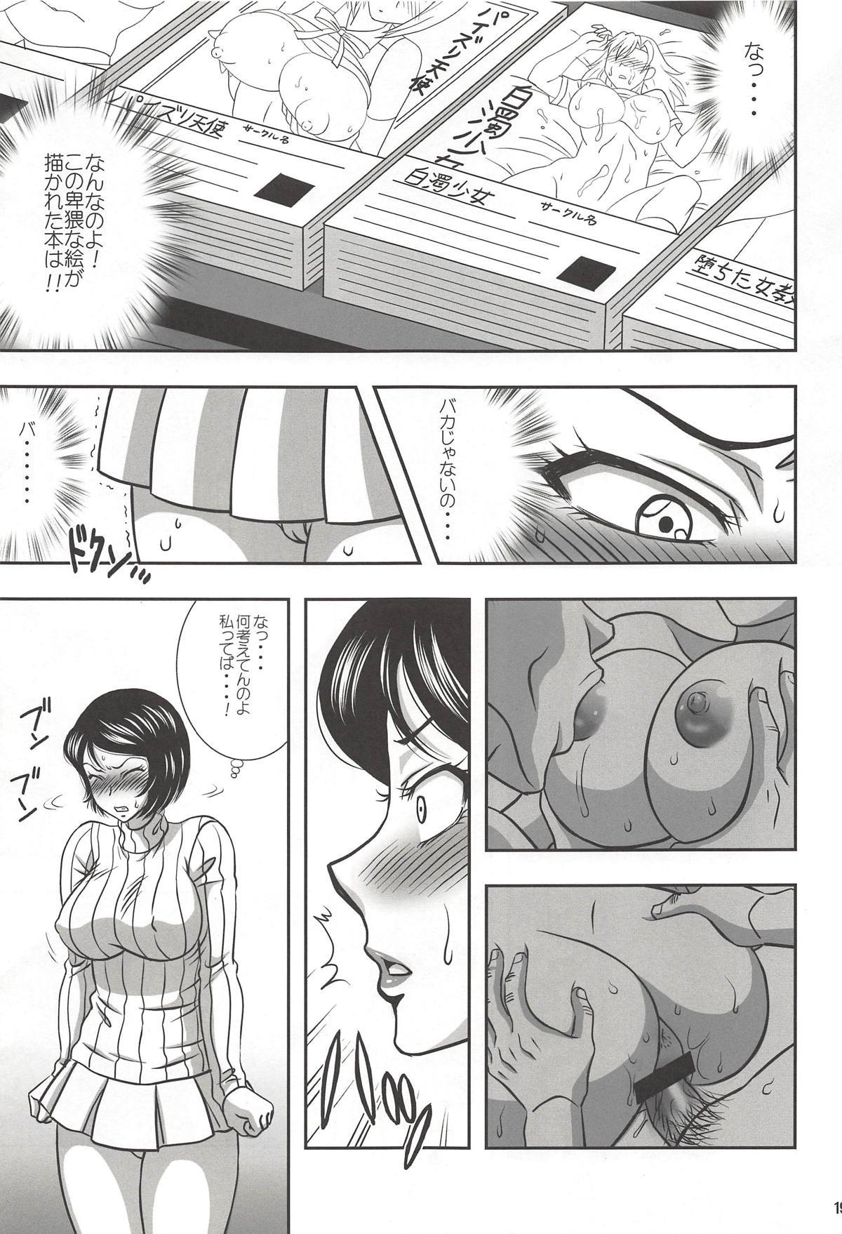 石沢05