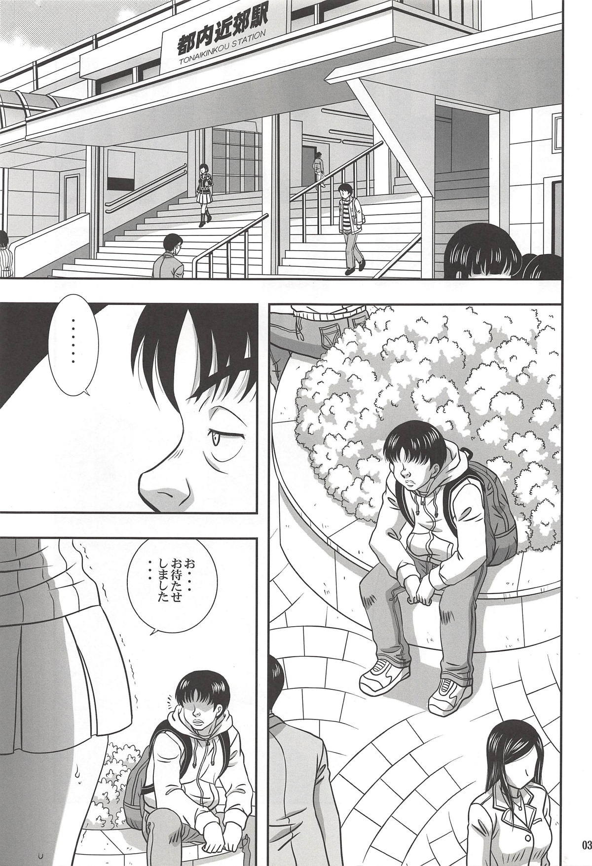 石沢05