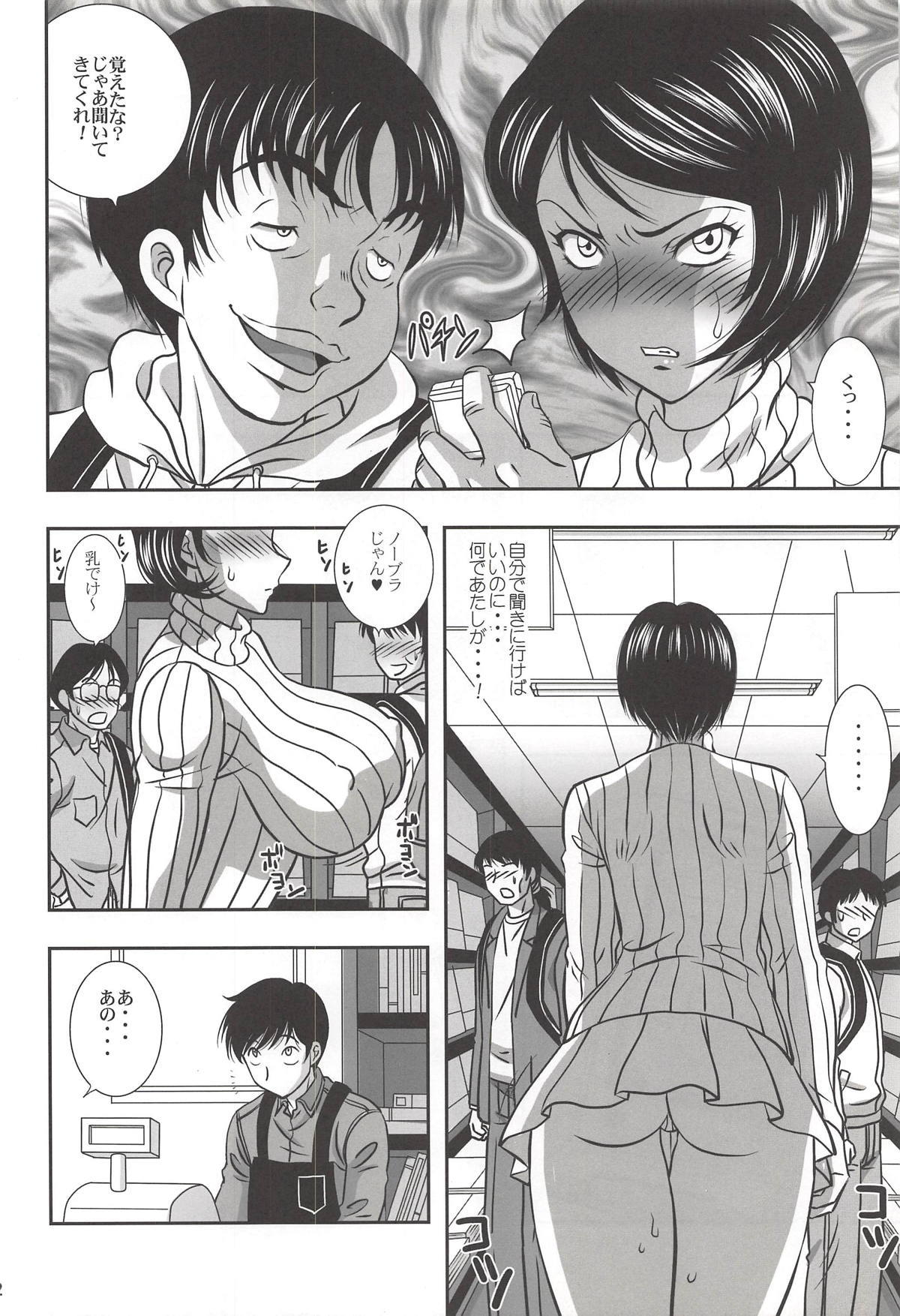 石沢05