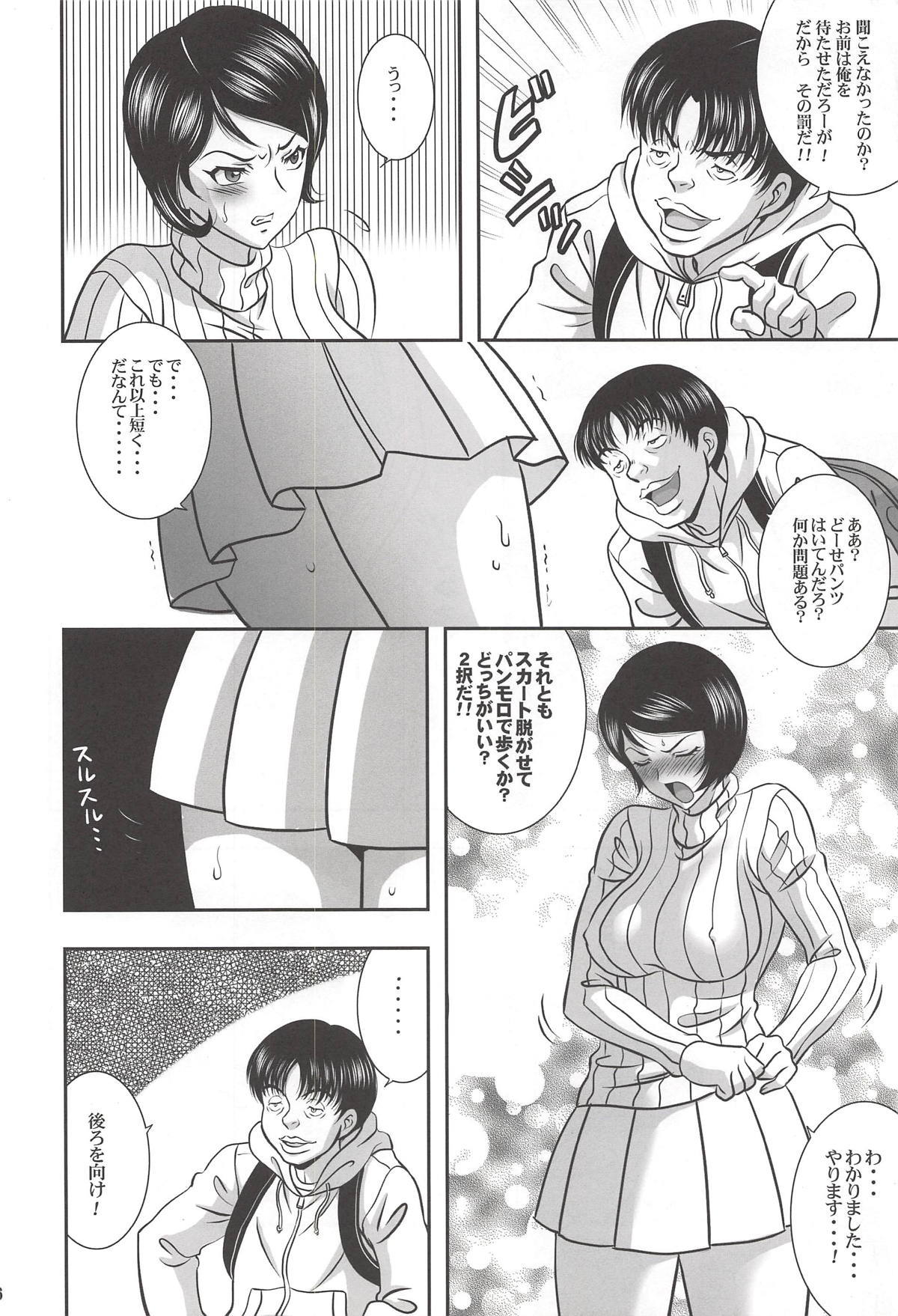 石沢05