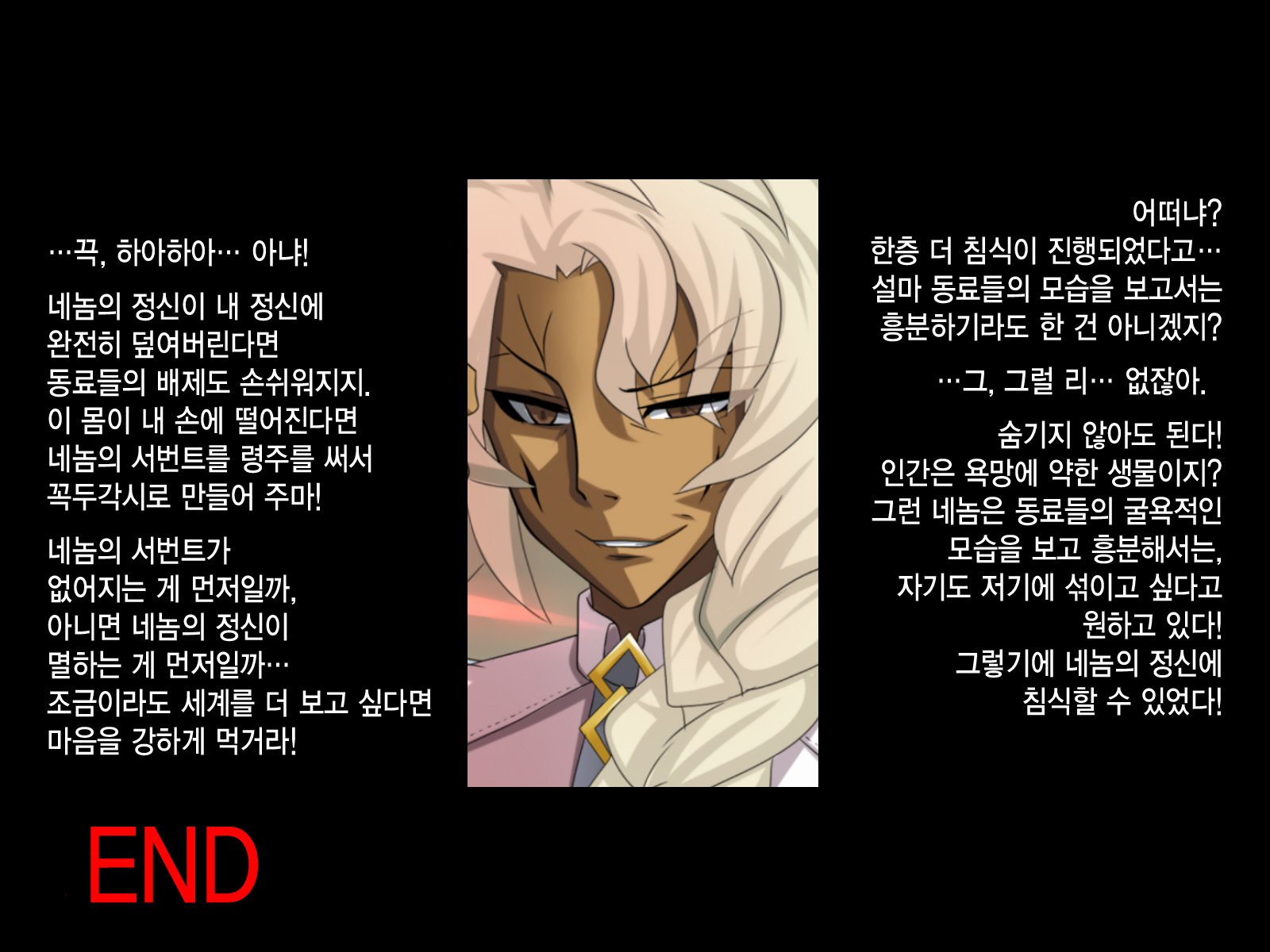 秀松なる世界