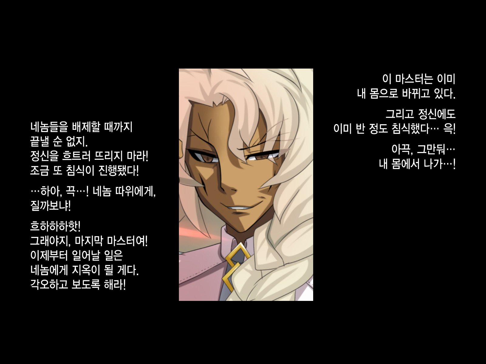 秀松なる世界