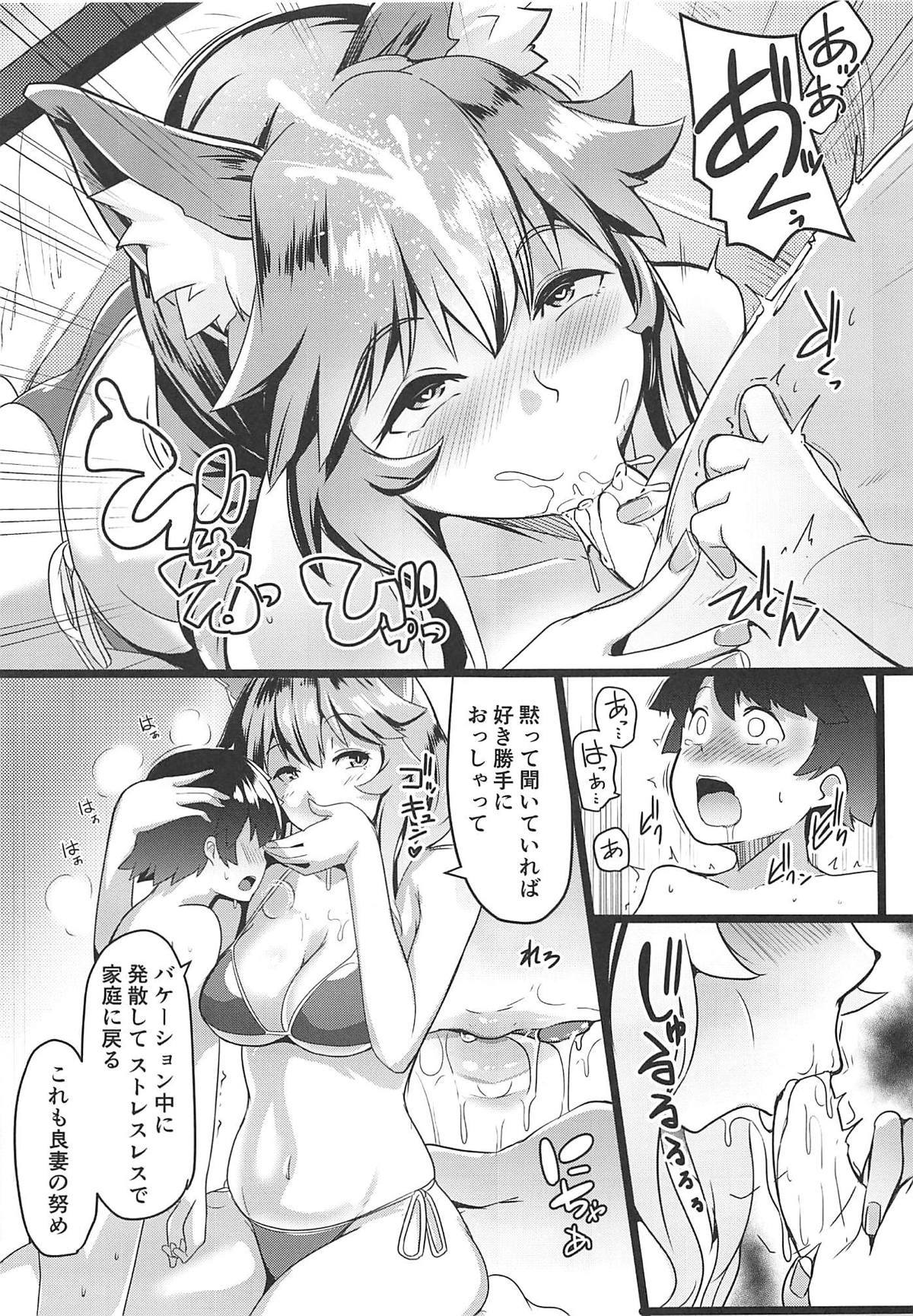 大阪ビッチDT