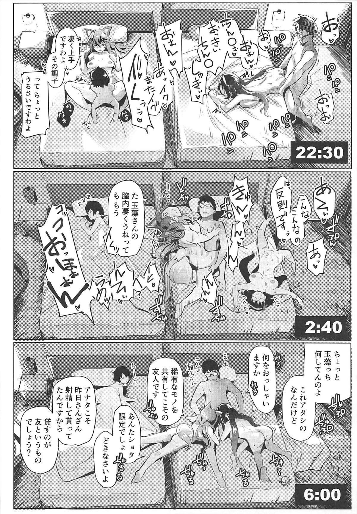 大阪ビッチDT