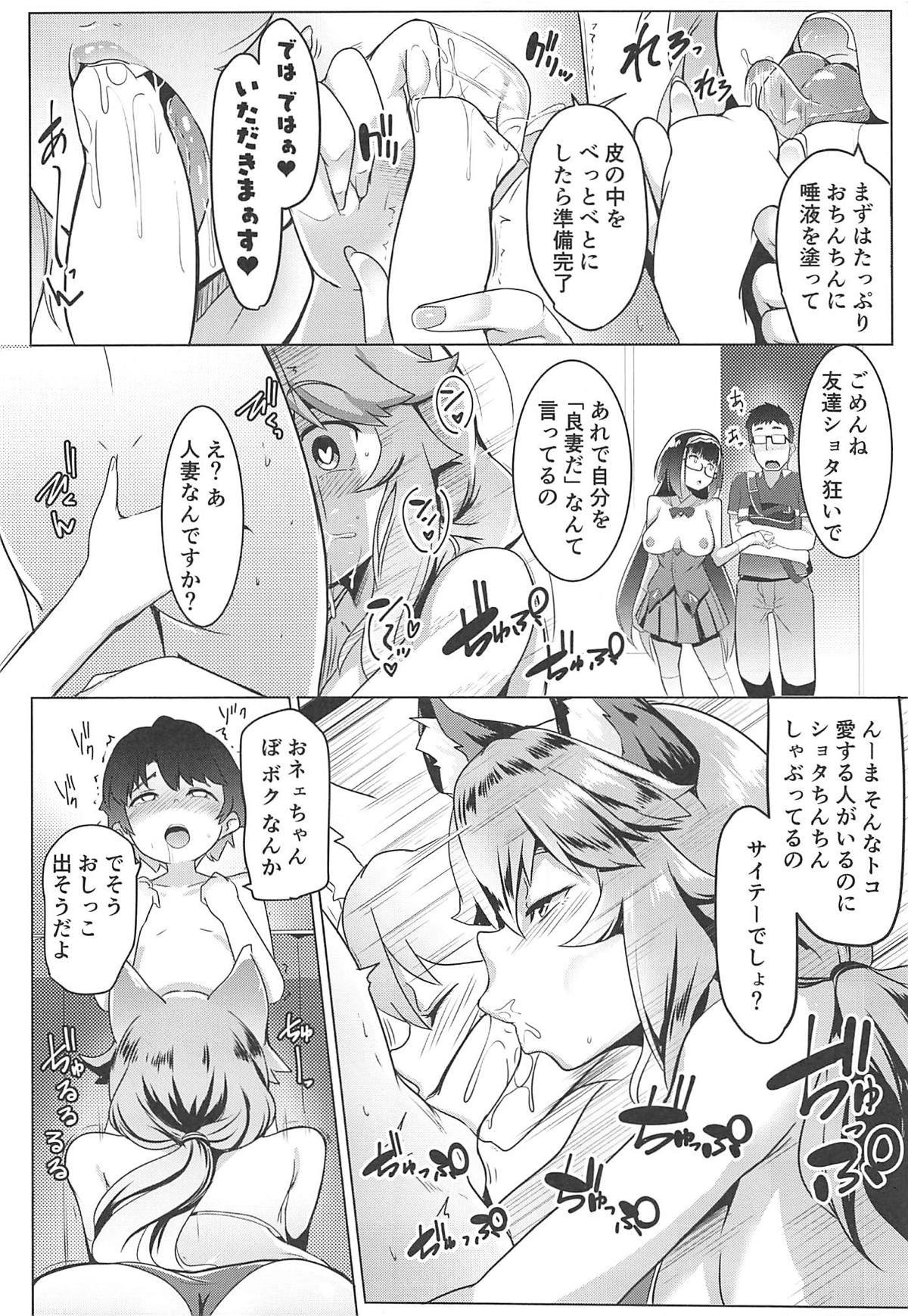 大阪ビッチDT