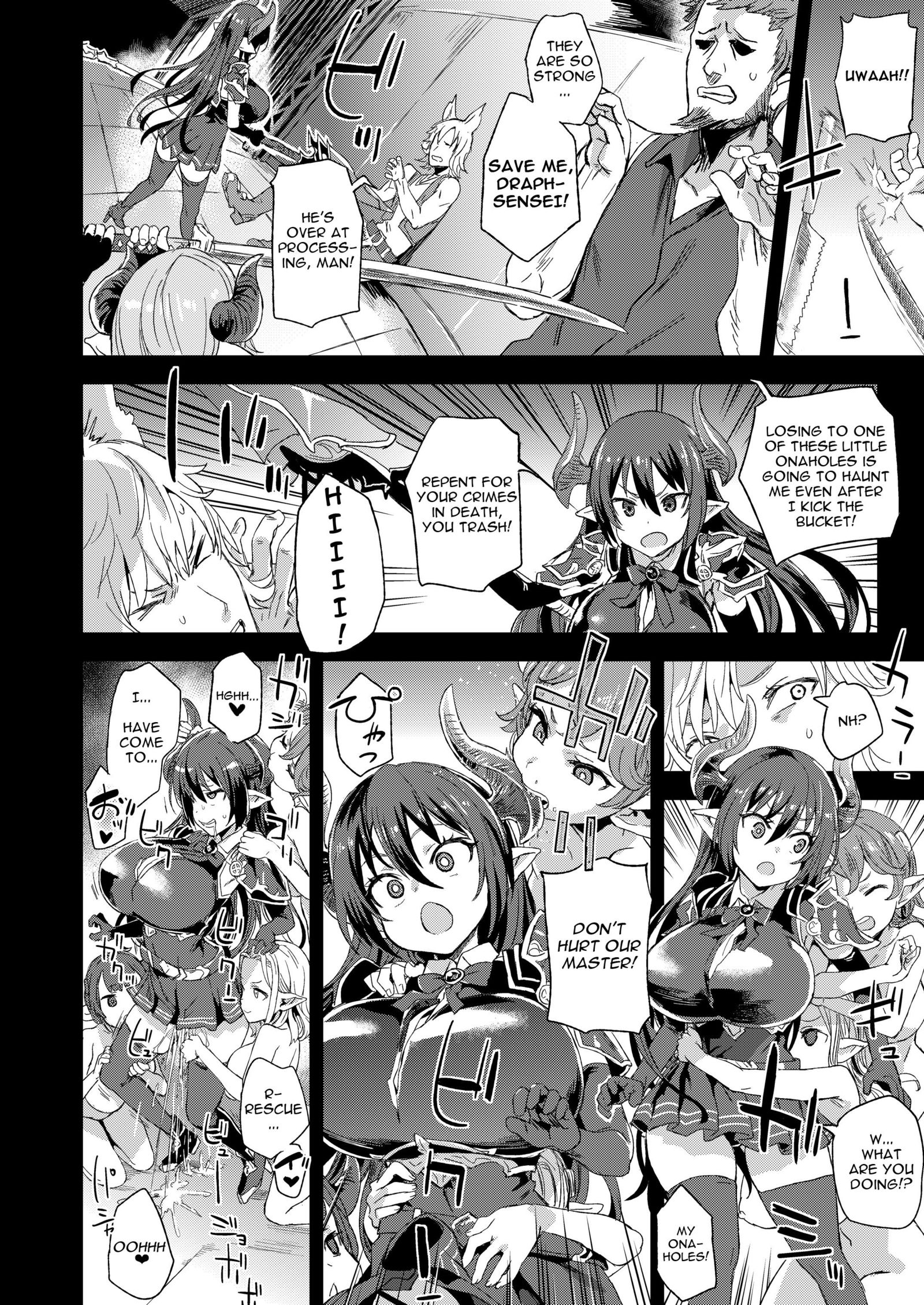 Fatalpulse] VictimGirls25 Dekachichi Teishinchou Shuzoku no Tsuno o Oru Hanashi