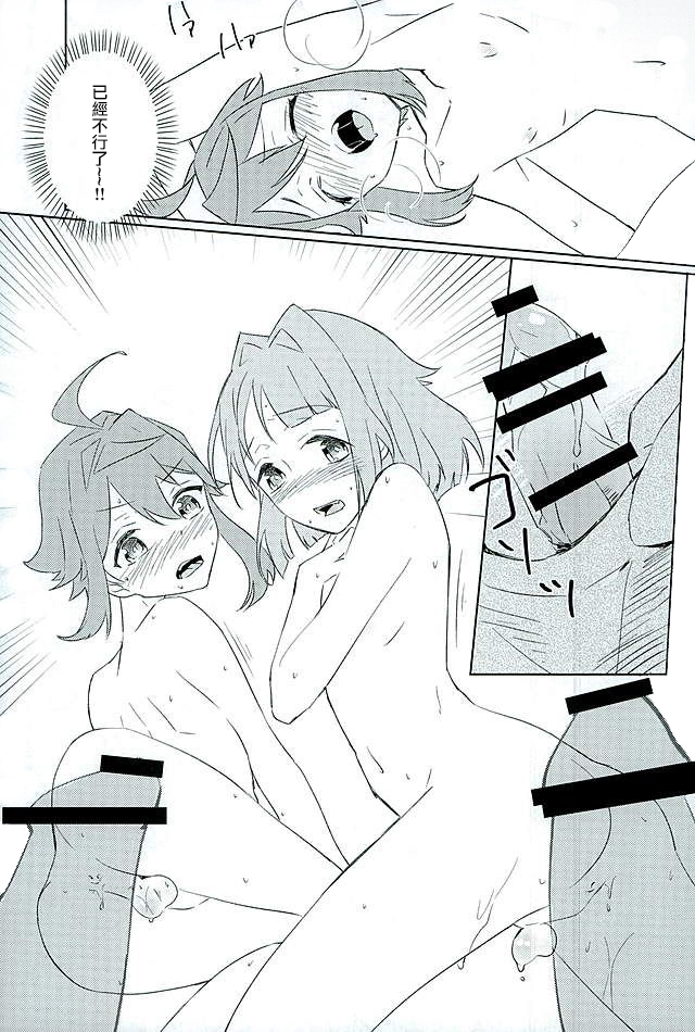 ぼくたちのリミツ