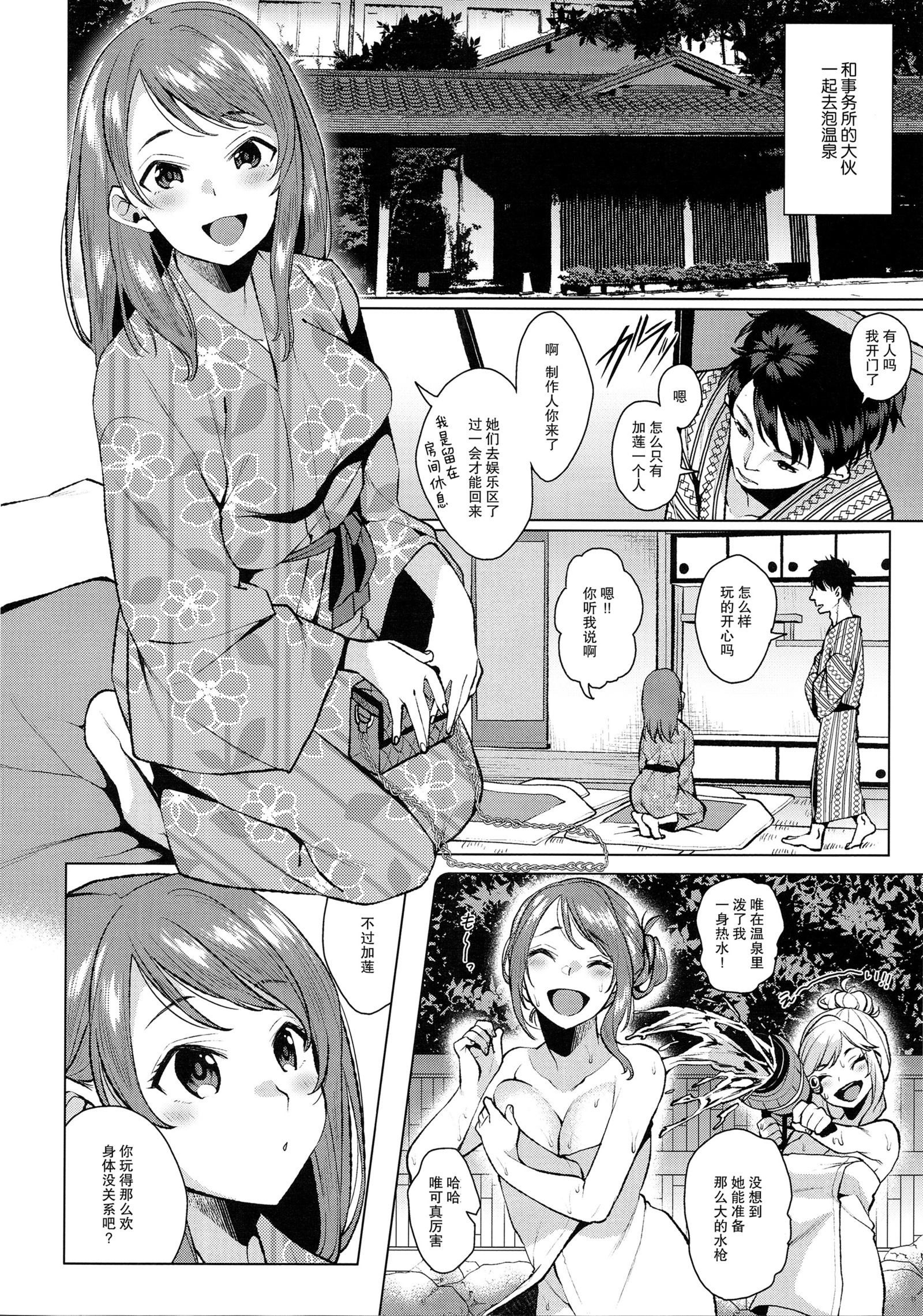 とろける魔法-溶ける魔法
