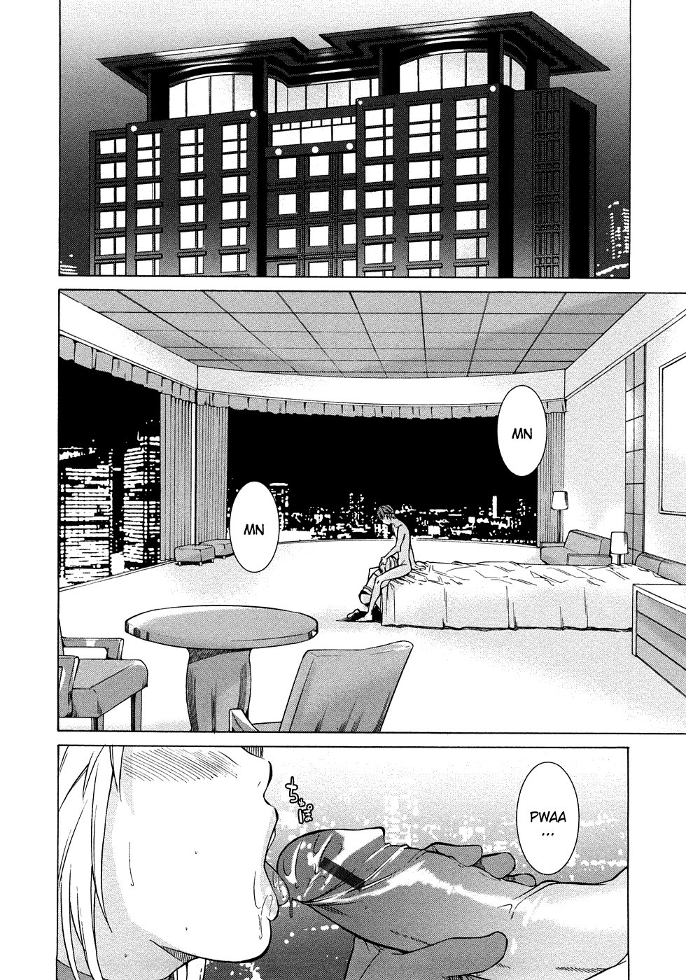 純粋な愛のサディスティック