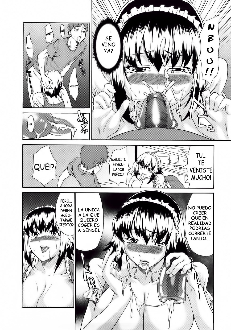 純粋な愛のサディスティック