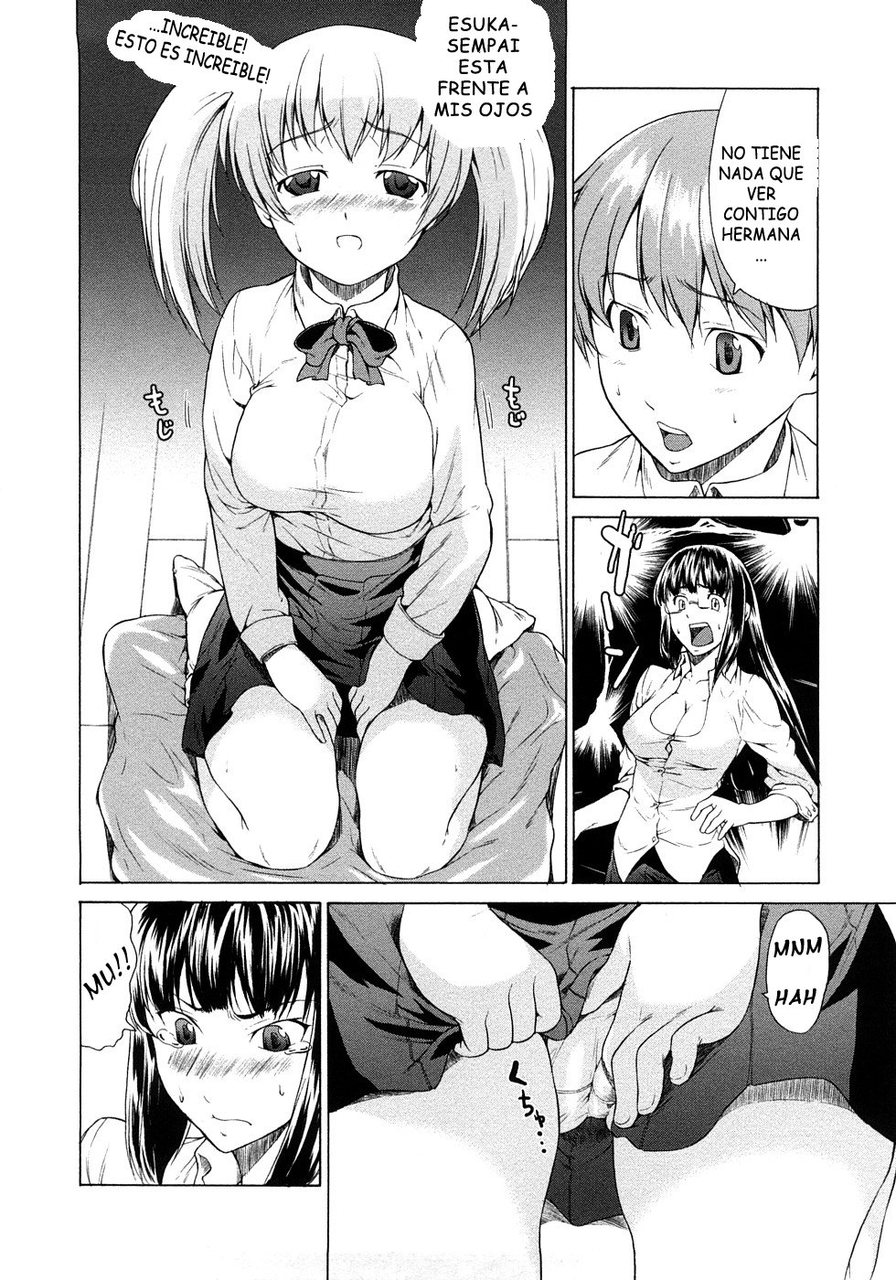 純粋な愛のサディスティック