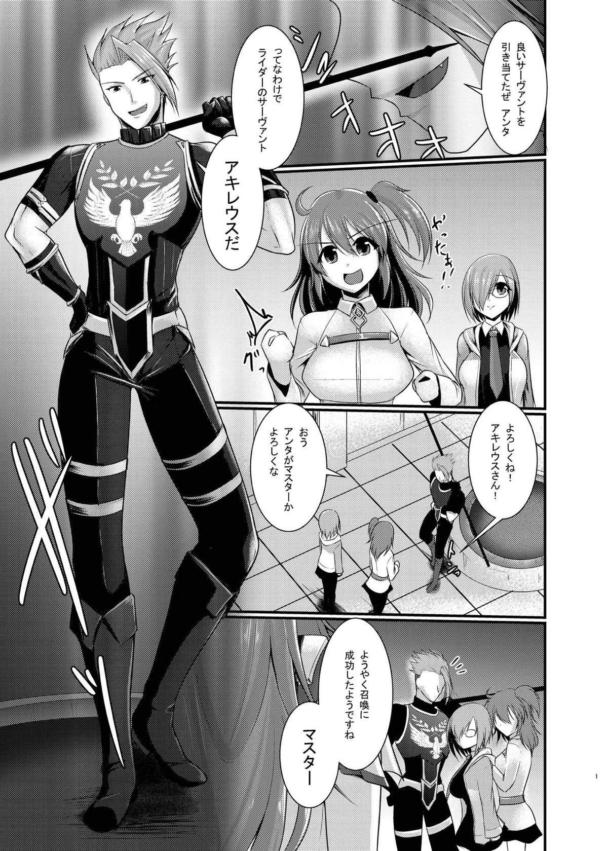 ちろん先生の清光十行