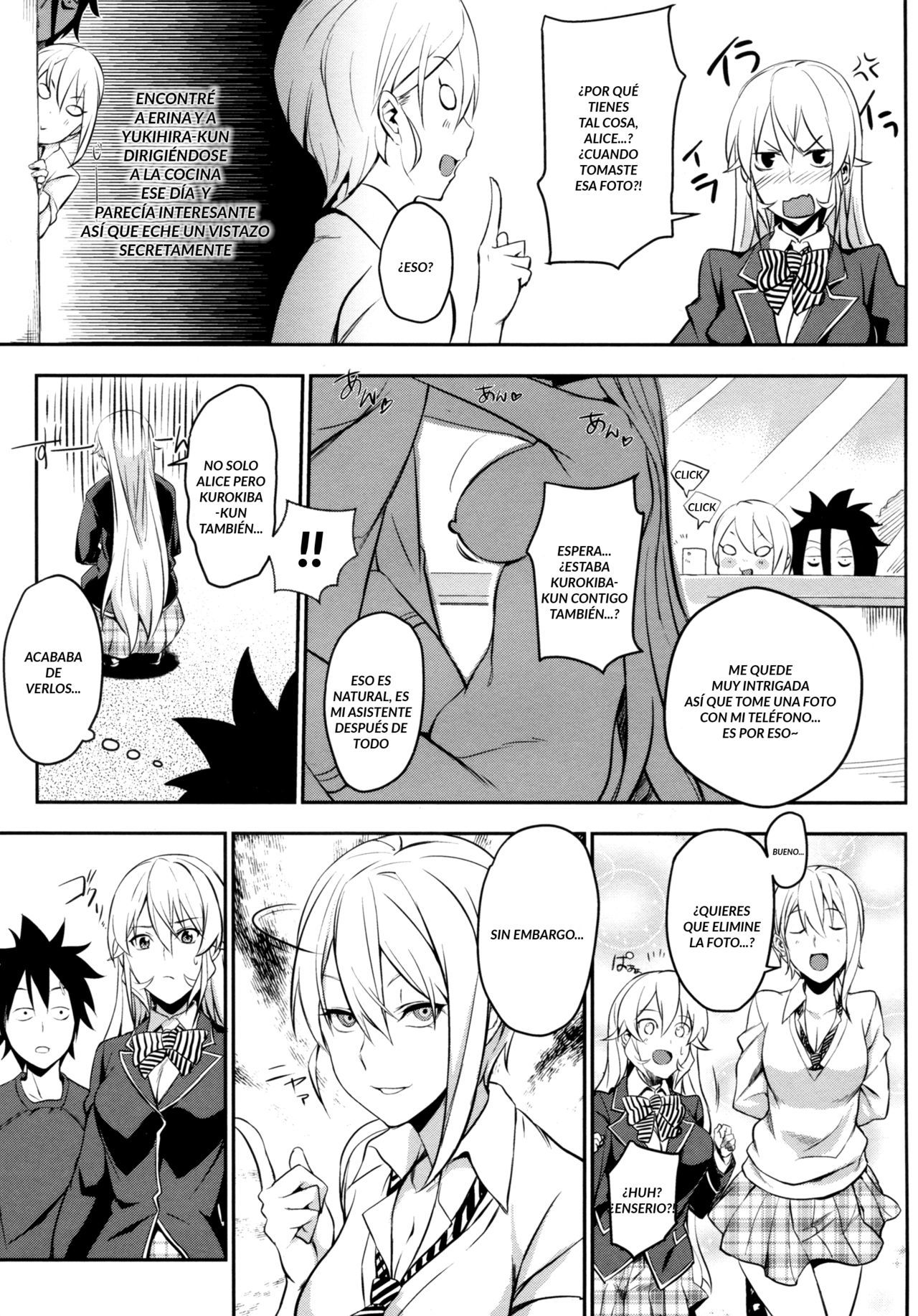 秘密のレシピ2-しなめ