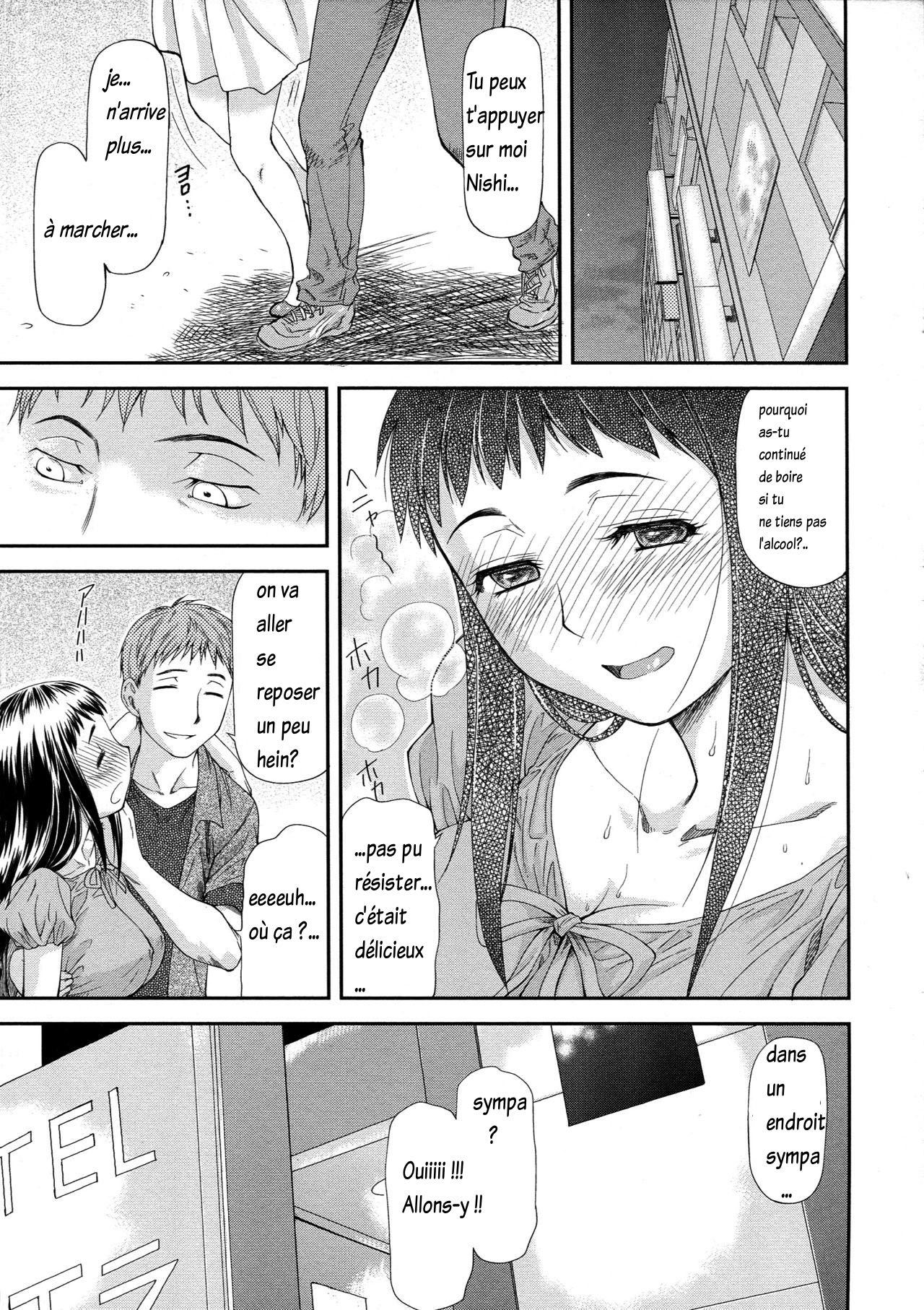 ジュナイコラプスCh。 1 TR + ch1.5-2 RW