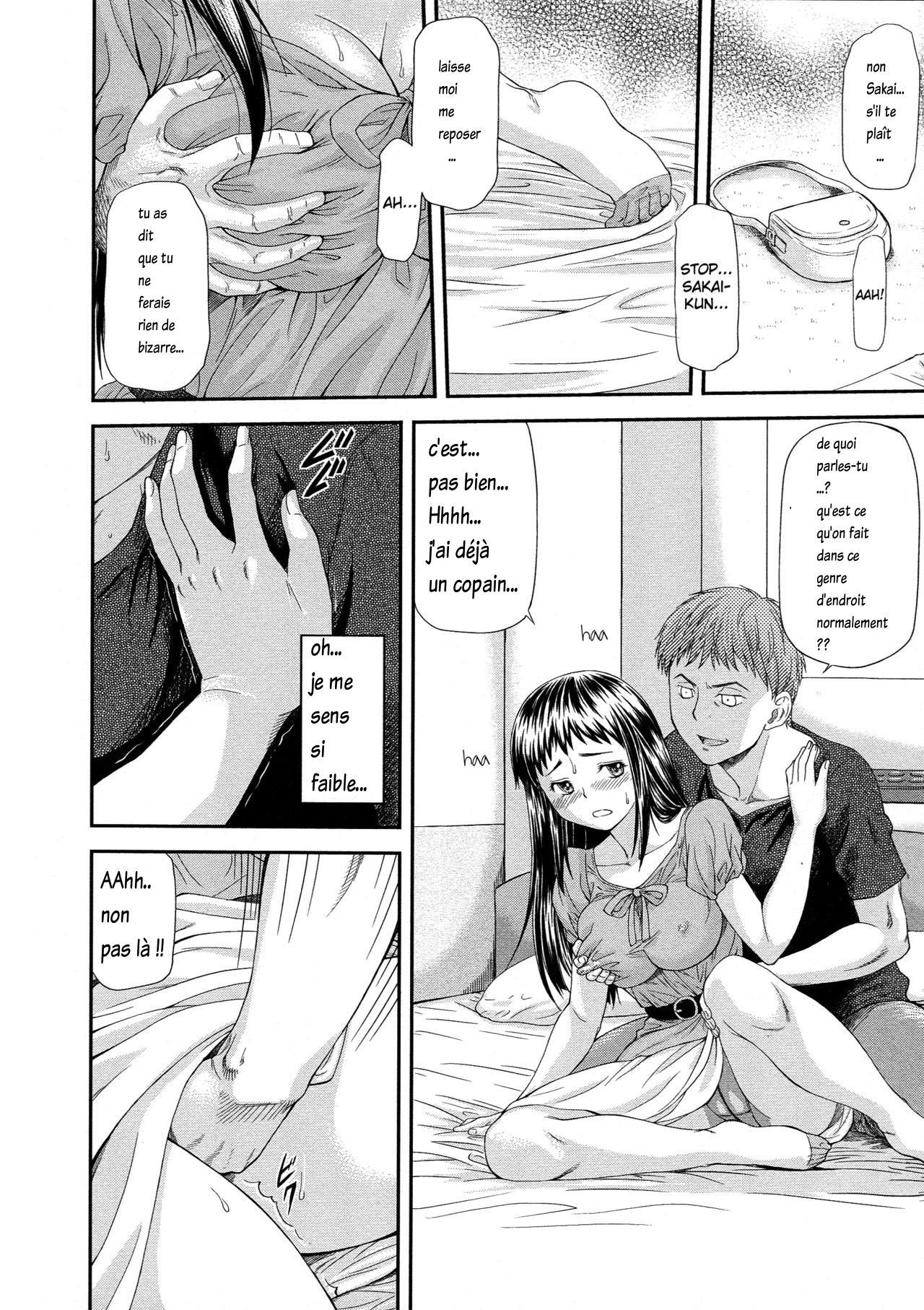 ジュナイコラプスCh。 1 TR + ch1.5-2 RW