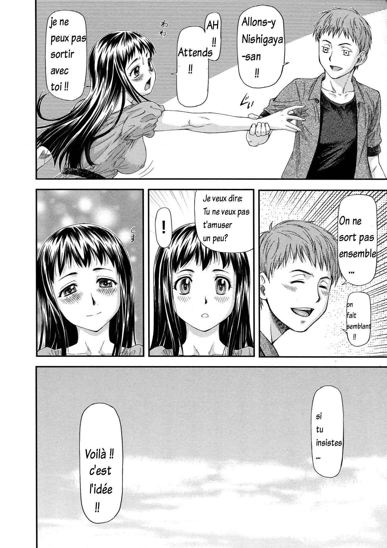 ジュナイコラプスCh。 1 TR + ch1.5-2 RW