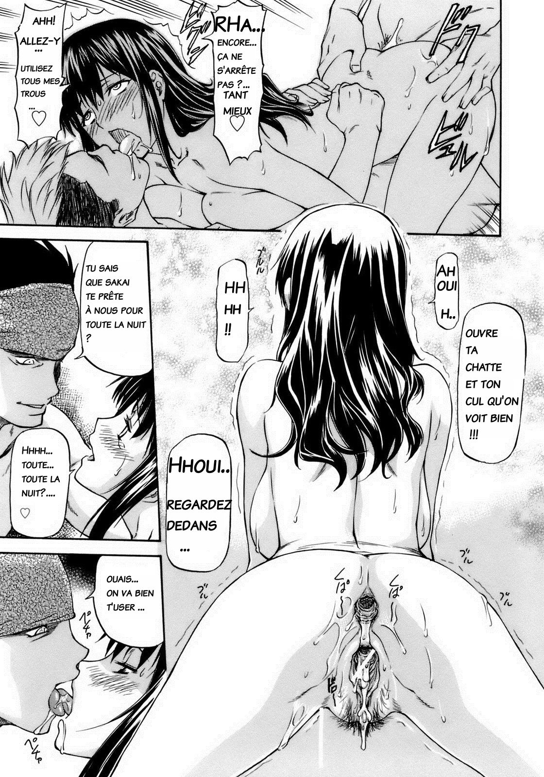 ジュナイコラプスCh。 1 TR + ch1.5-2 RW