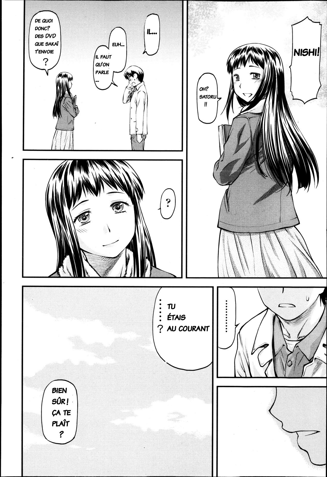 ジュナイコラプスCh。 1 TR + ch1.5-2 RW